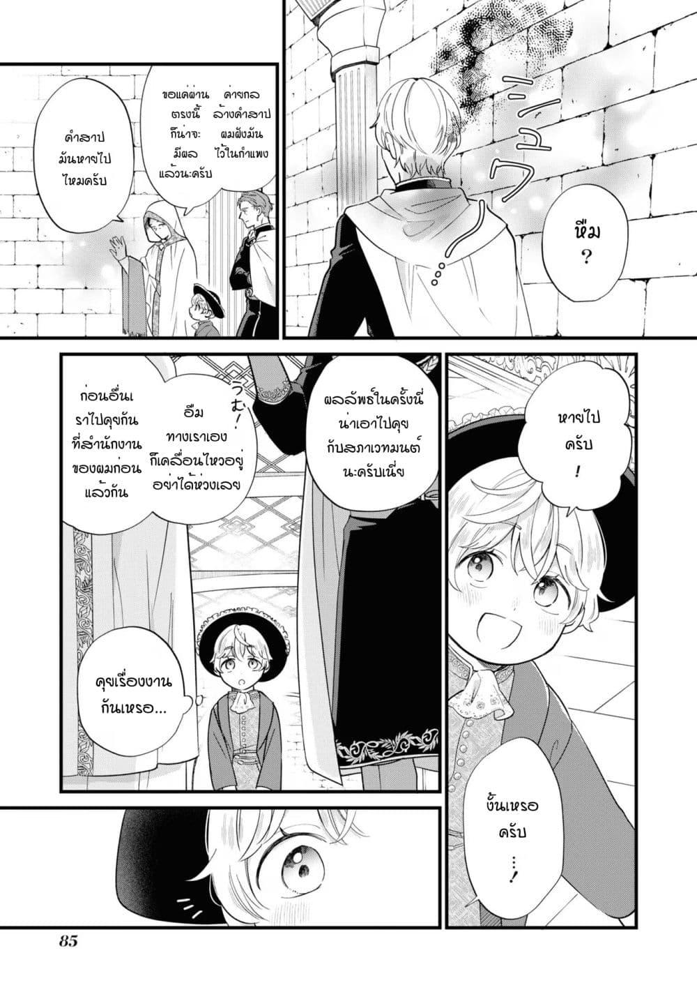Manga-lc-com อ่านมังงะ อ่านการ์ตูน ออนไลน์ ฟรี Akuyaku no Goreisoku no Dounika shitai Nichijou ตอนที่ 1 2 3 4 5 6 7 8 9 10 11 12 13 14 ฟรี ไม่มีโฆษณา Manga-lc - อ่าน มังงะ อ่าน การ์ตูน ออนไลน์ อ่านมังงะ ฟรี