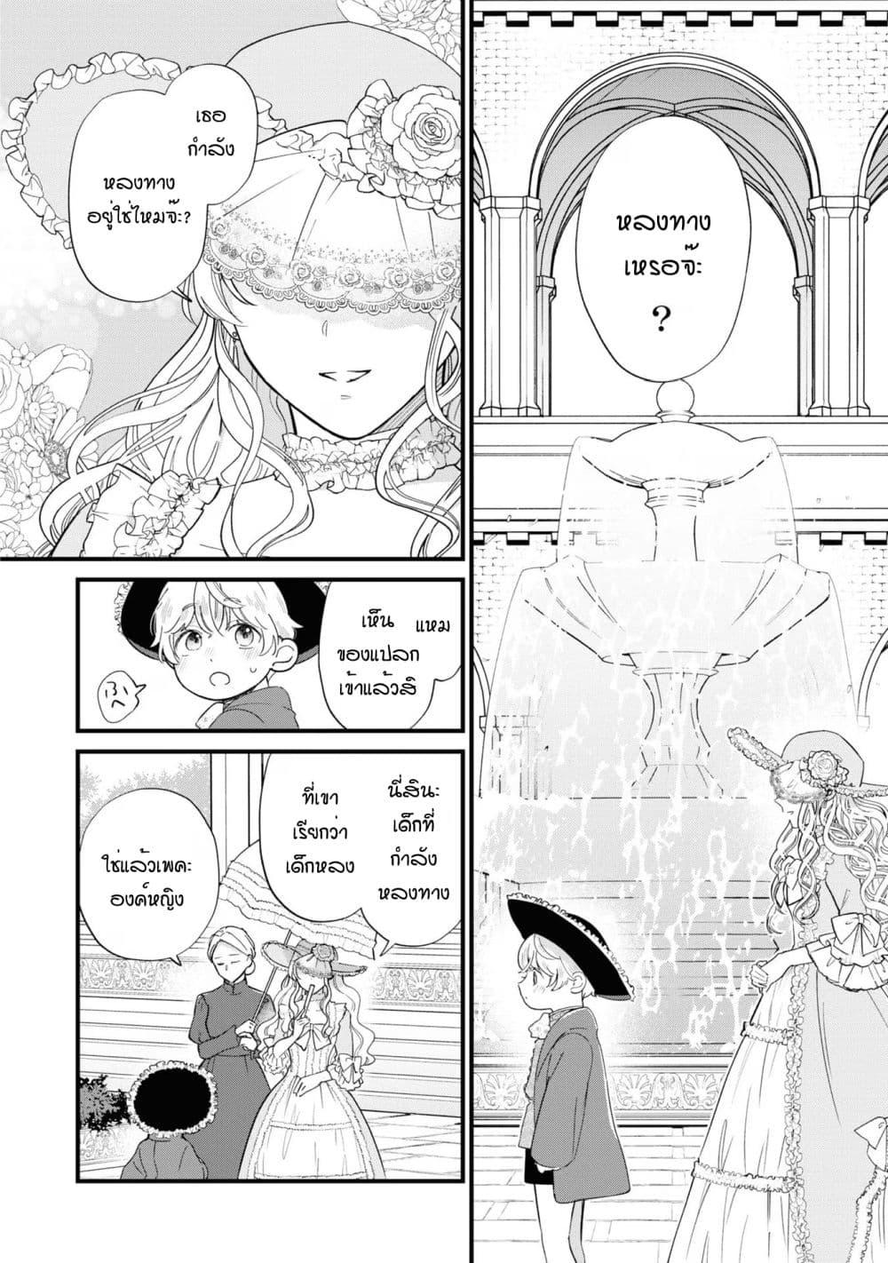Manga-lc-com อ่านมังงะ อ่านการ์ตูน ออนไลน์ ฟรี Akuyaku no Goreisoku no Dounika shitai Nichijou ตอนที่ 1 2 3 4 5 6 7 8 9 10 11 12 13 14 ฟรี ไม่มีโฆษณา Manga-lc - อ่าน มังงะ อ่าน การ์ตูน ออนไลน์ อ่านมังงะ ฟรี