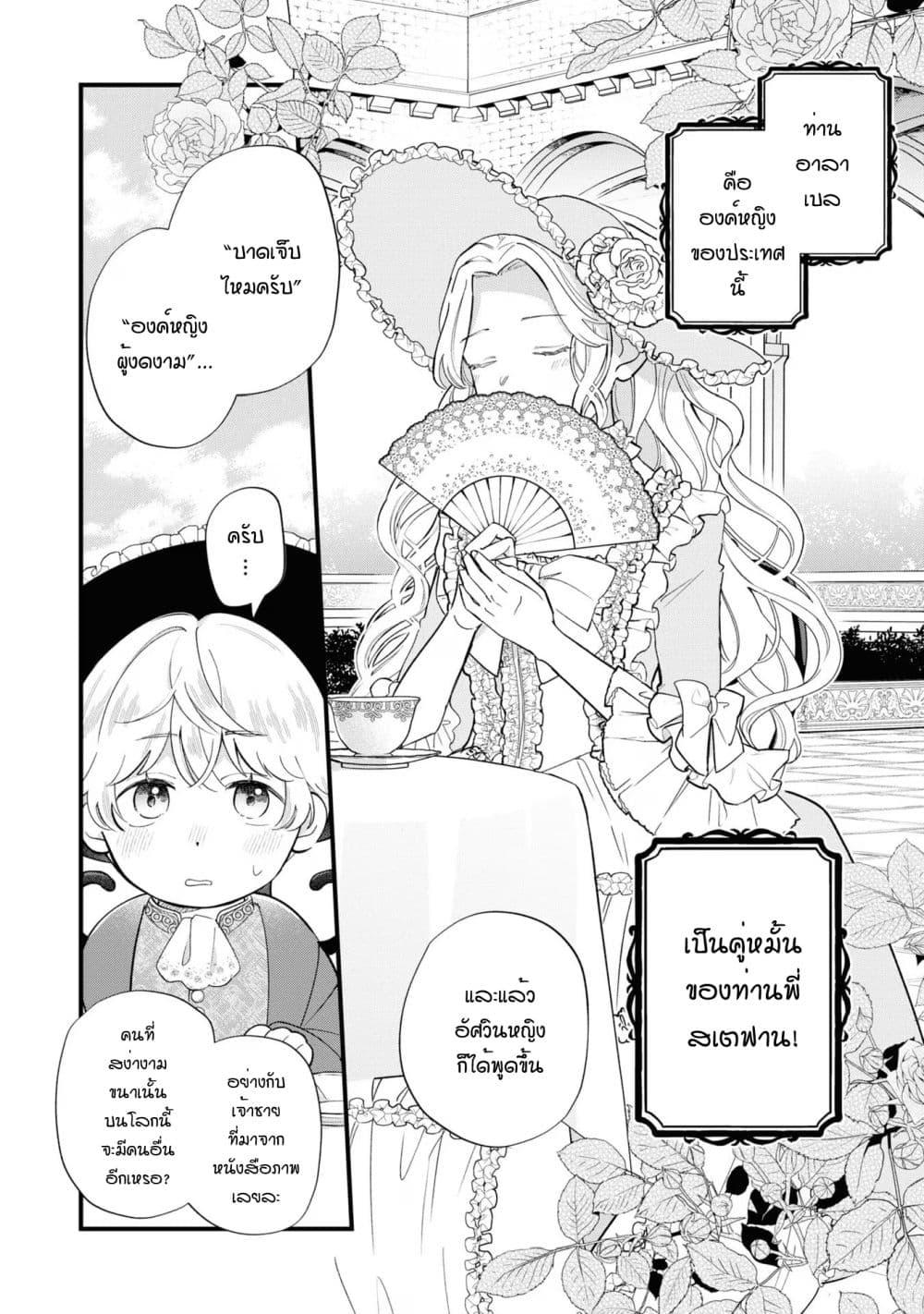 Manga-lc-com อ่านมังงะ อ่านการ์ตูน ออนไลน์ ฟรี Akuyaku no Goreisoku no Dounika shitai Nichijou ตอนที่ 1 2 3 4 5 6 7 8 9 10 11 12 13 14 ฟรี ไม่มีโฆษณา Manga-lc - อ่าน มังงะ อ่าน การ์ตูน ออนไลน์ อ่านมังงะ ฟรี