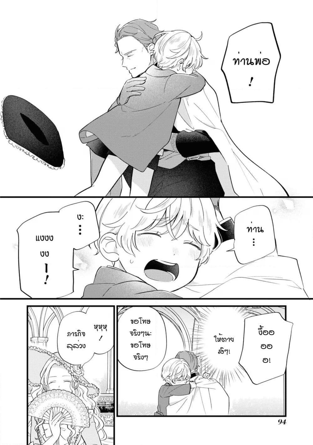 Manga-lc-com อ่านมังงะ อ่านการ์ตูน ออนไลน์ ฟรี Akuyaku no Goreisoku no Dounika shitai Nichijou ตอนที่ 1 2 3 4 5 6 7 8 9 10 11 12 13 14 ฟรี ไม่มีโฆษณา Manga-lc - อ่าน มังงะ อ่าน การ์ตูน ออนไลน์ อ่านมังงะ ฟรี