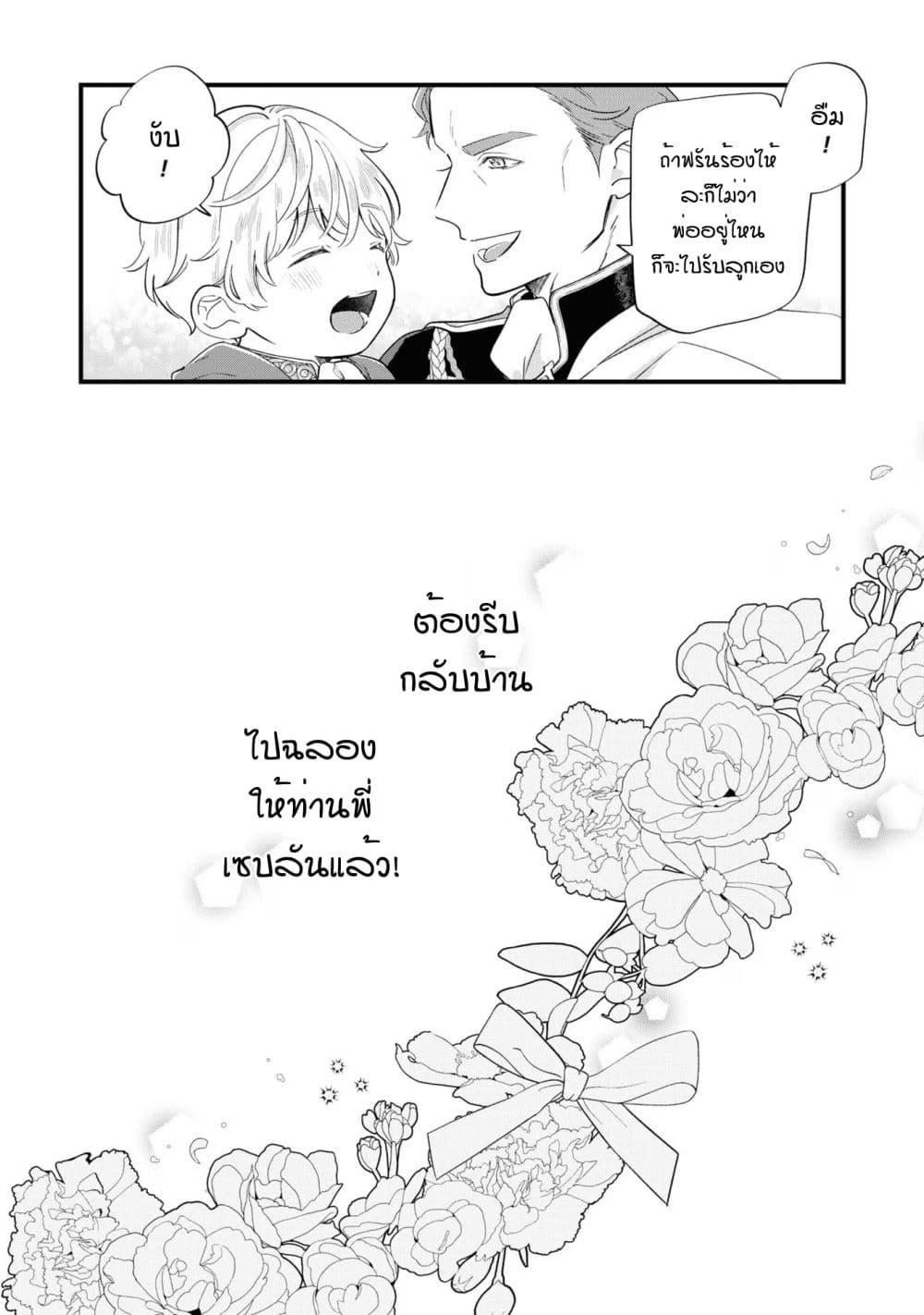 Manga-lc-com อ่านมังงะ อ่านการ์ตูน ออนไลน์ ฟรี Akuyaku no Goreisoku no Dounika shitai Nichijou ตอนที่ 1 2 3 4 5 6 7 8 9 10 11 12 13 14 ฟรี ไม่มีโฆษณา Manga-lc - อ่าน มังงะ อ่าน การ์ตูน ออนไลน์ อ่านมังงะ ฟรี