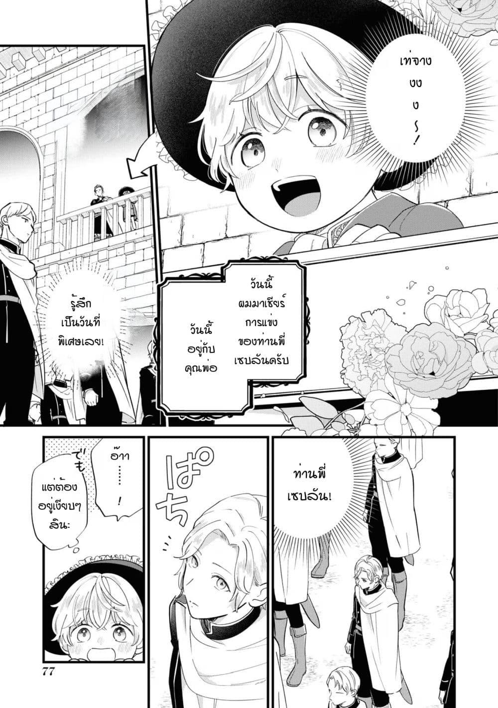 Manga-lc-com อ่านมังงะ อ่านการ์ตูน ออนไลน์ ฟรี Akuyaku no Goreisoku no Dounika shitai Nichijou ตอนที่ 1 2 3 4 5 6 7 8 9 10 11 12 13 14 ฟรี ไม่มีโฆษณา Manga-lc - อ่าน มังงะ อ่าน การ์ตูน ออนไลน์ อ่านมังงะ ฟรี