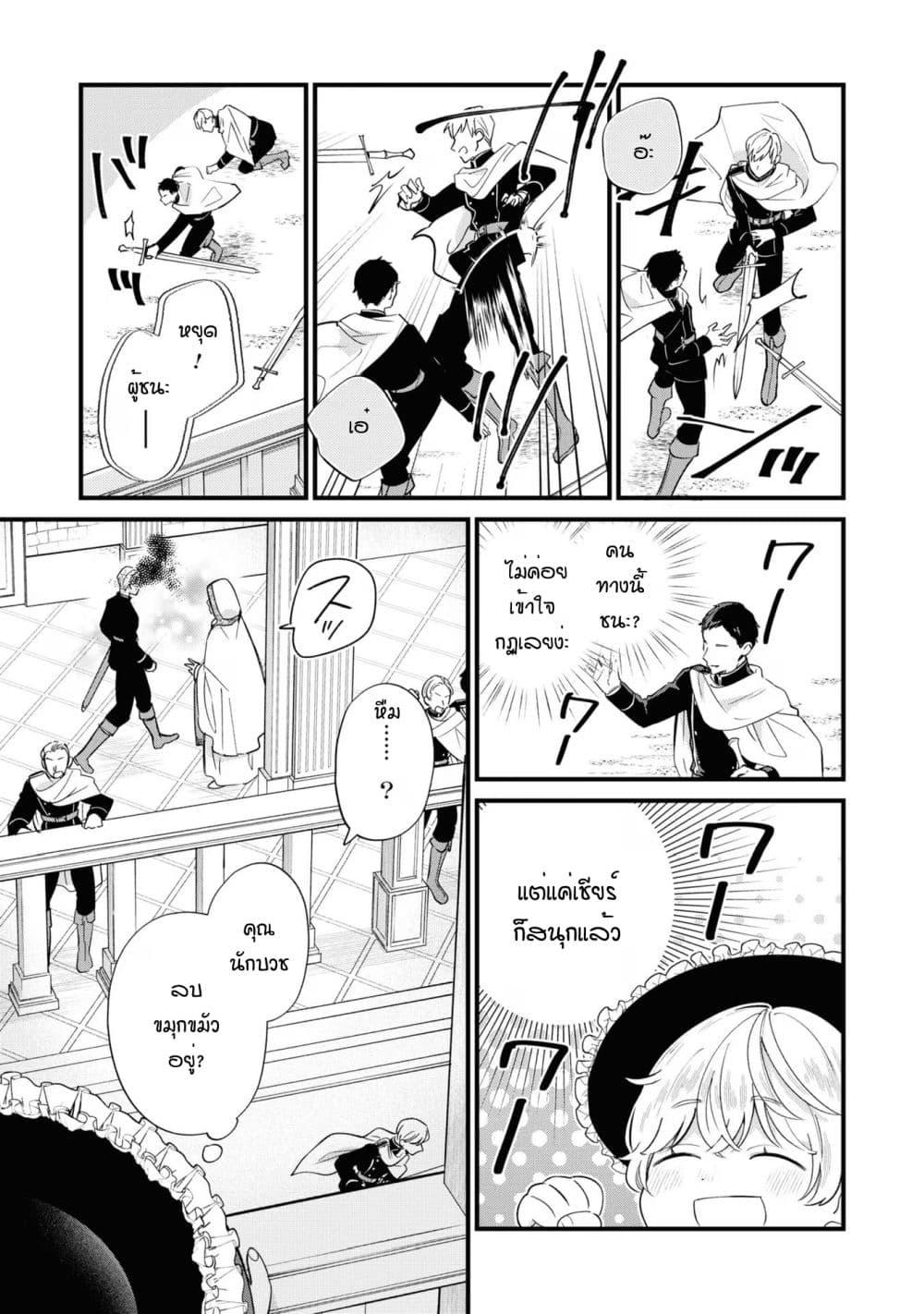 Manga-lc-com อ่านมังงะ อ่านการ์ตูน ออนไลน์ ฟรี Akuyaku no Goreisoku no Dounika shitai Nichijou ตอนที่ 1 2 3 4 5 6 7 8 9 10 11 12 13 14 ฟรี ไม่มีโฆษณา Manga-lc - อ่าน มังงะ อ่าน การ์ตูน ออนไลน์ อ่านมังงะ ฟรี