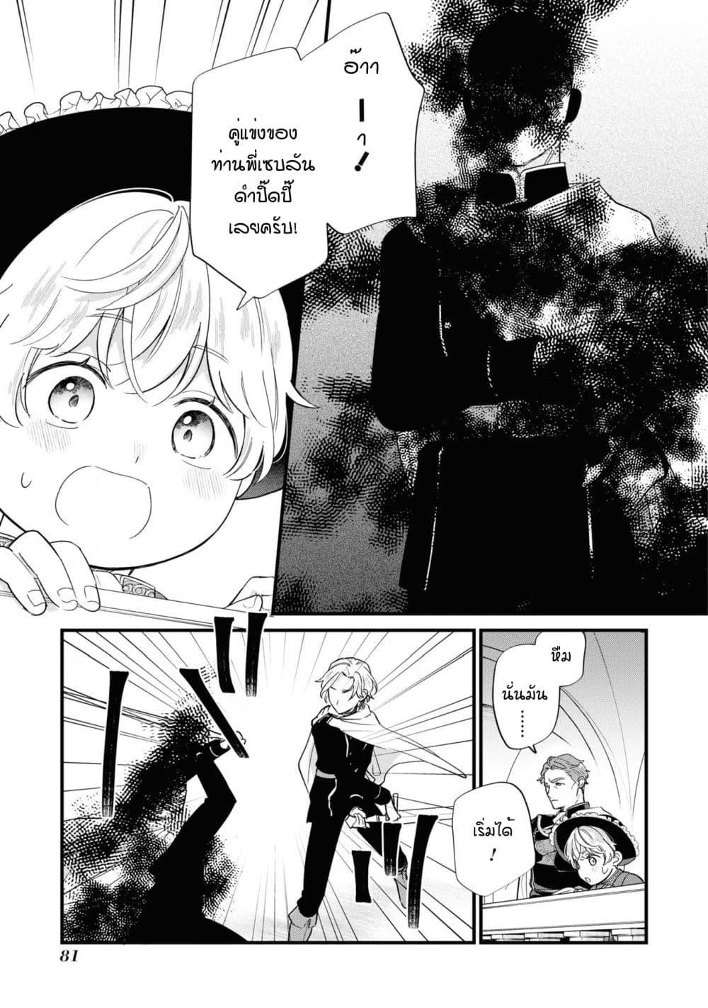 Manga-lc-com อ่านมังงะ อ่านการ์ตูน ออนไลน์ ฟรี Akuyaku no Goreisoku no Dounika shitai Nichijou ตอนที่ 1 2 3 4 5 6 7 8 9 10 11 12 13 14 ฟรี ไม่มีโฆษณา Manga-lc - อ่าน มังงะ อ่าน การ์ตูน ออนไลน์ อ่านมังงะ ฟรี