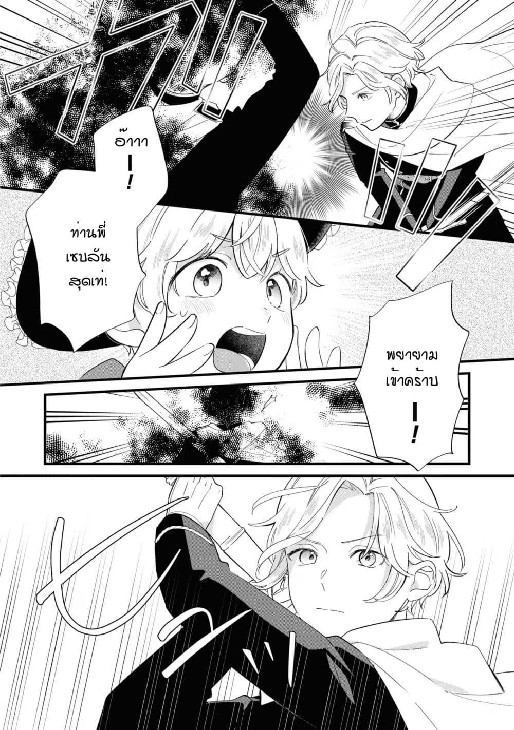Manga-lc-com อ่านมังงะ อ่านการ์ตูน ออนไลน์ ฟรี Akuyaku no Goreisoku no Dounika shitai Nichijou ตอนที่ 1 2 3 4 5 6 7 8 9 10 11 12 13 14 ฟรี ไม่มีโฆษณา Manga-lc - อ่าน มังงะ อ่าน การ์ตูน ออนไลน์ อ่านมังงะ ฟรี