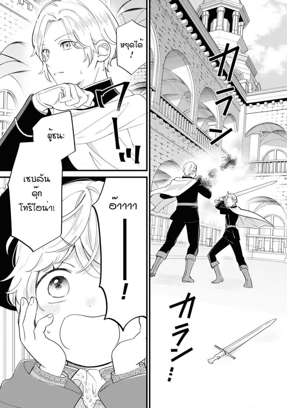 Manga-lc-com อ่านมังงะ อ่านการ์ตูน ออนไลน์ ฟรี Akuyaku no Goreisoku no Dounika shitai Nichijou ตอนที่ 1 2 3 4 5 6 7 8 9 10 11 12 13 14 ฟรี ไม่มีโฆษณา Manga-lc - อ่าน มังงะ อ่าน การ์ตูน ออนไลน์ อ่านมังงะ ฟรี