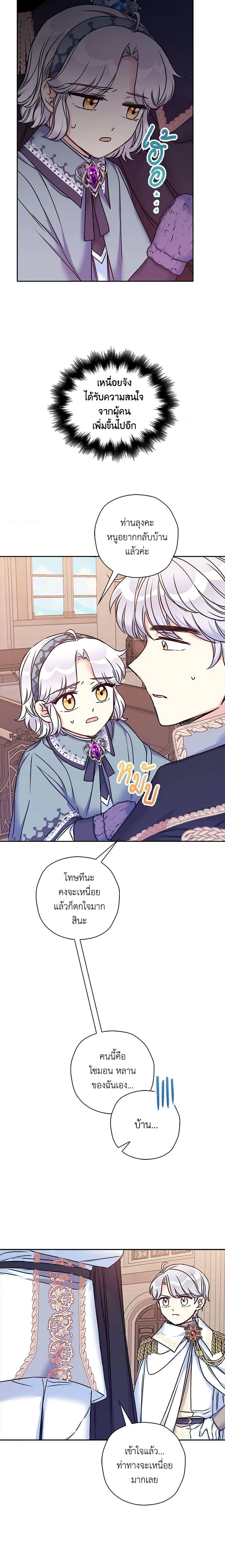 Manga-lc-com อ่านมังงะ อ่านการ์ตูน ออนไลน์ ฟรี The Villainess’s Daughter ตอนที่ 1 2 3 4 5 6 7 8 9 10 11 12 13 14 ฟรี ไม่มีโฆษณา Manga-lc - อ่าน มังงะ อ่าน การ์ตูน ออนไลน์ อ่านมังงะ ฟรี