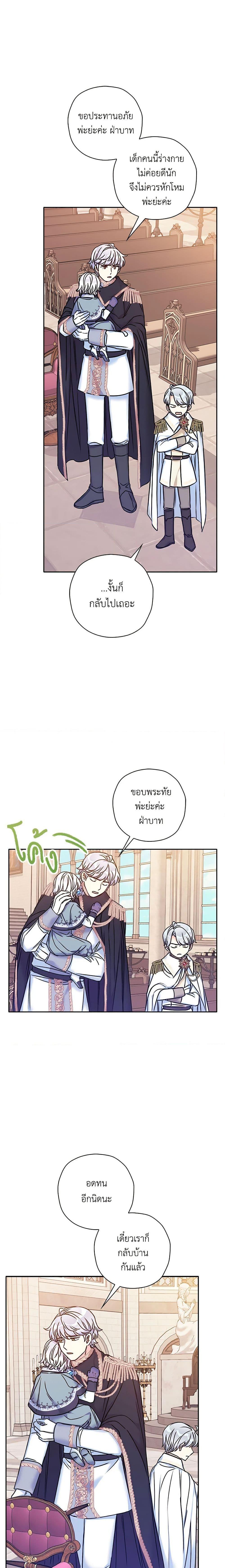 Manga-lc-com อ่านมังงะ อ่านการ์ตูน ออนไลน์ ฟรี The Villainess’s Daughter ตอนที่ 1 2 3 4 5 6 7 8 9 10 11 12 13 14 ฟรี ไม่มีโฆษณา Manga-lc - อ่าน มังงะ อ่าน การ์ตูน ออนไลน์ อ่านมังงะ ฟรี