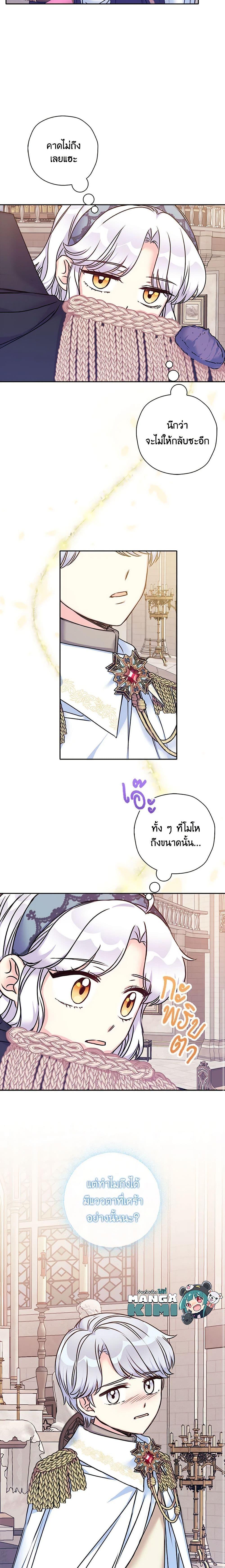 Manga-lc-com อ่านมังงะ อ่านการ์ตูน ออนไลน์ ฟรี The Villainess’s Daughter ตอนที่ 1 2 3 4 5 6 7 8 9 10 11 12 13 14 ฟรี ไม่มีโฆษณา Manga-lc - อ่าน มังงะ อ่าน การ์ตูน ออนไลน์ อ่านมังงะ ฟรี