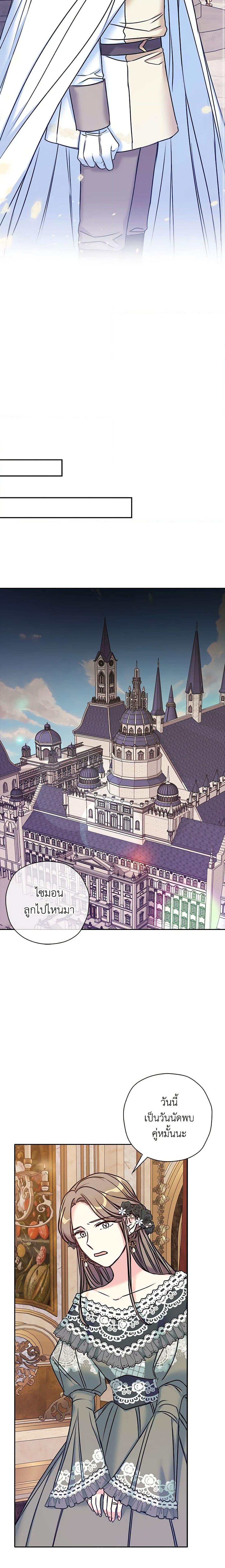 Manga-lc-com อ่านมังงะ อ่านการ์ตูน ออนไลน์ ฟรี The Villainess’s Daughter ตอนที่ 1 2 3 4 5 6 7 8 9 10 11 12 13 14 ฟรี ไม่มีโฆษณา Manga-lc - อ่าน มังงะ อ่าน การ์ตูน ออนไลน์ อ่านมังงะ ฟรี