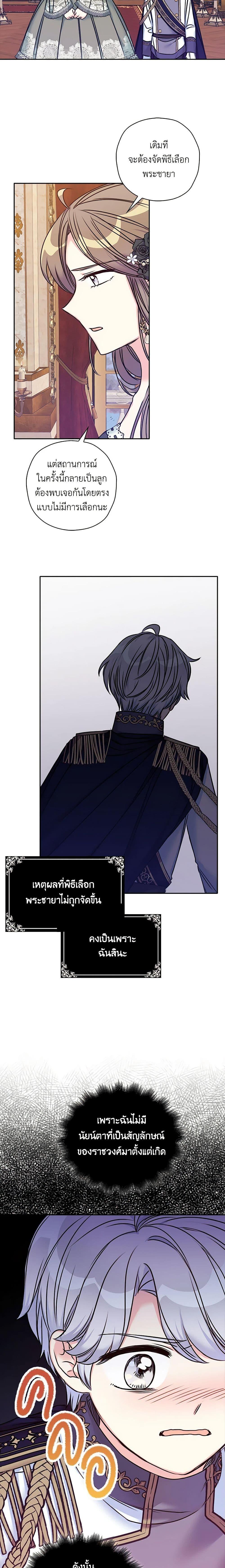 Manga-lc-com อ่านมังงะ อ่านการ์ตูน ออนไลน์ ฟรี The Villainess’s Daughter ตอนที่ 1 2 3 4 5 6 7 8 9 10 11 12 13 14 ฟรี ไม่มีโฆษณา Manga-lc - อ่าน มังงะ อ่าน การ์ตูน ออนไลน์ อ่านมังงะ ฟรี