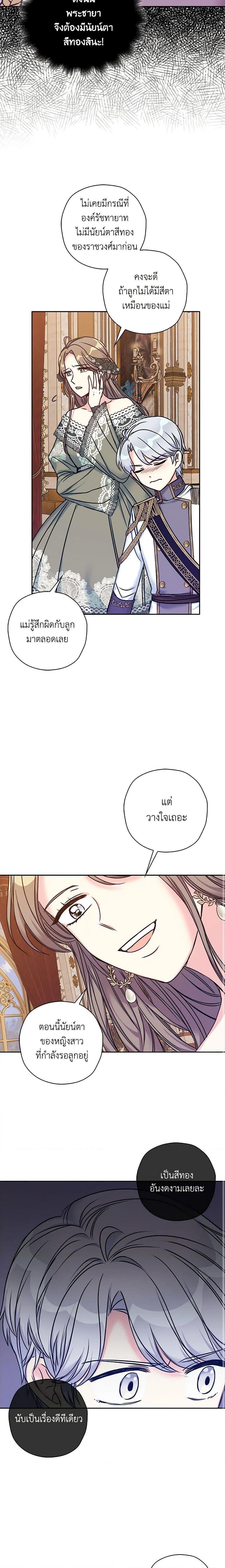Manga-lc-com อ่านมังงะ อ่านการ์ตูน ออนไลน์ ฟรี The Villainess’s Daughter ตอนที่ 1 2 3 4 5 6 7 8 9 10 11 12 13 14 ฟรี ไม่มีโฆษณา Manga-lc - อ่าน มังงะ อ่าน การ์ตูน ออนไลน์ อ่านมังงะ ฟรี