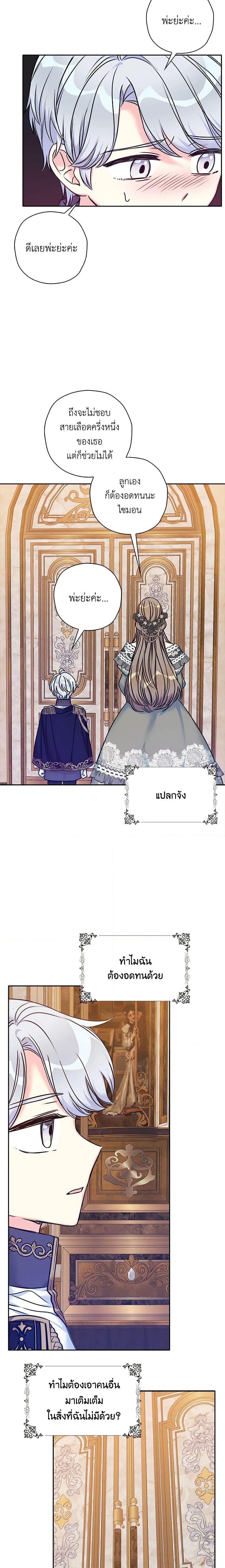Manga-lc-com อ่านมังงะ อ่านการ์ตูน ออนไลน์ ฟรี The Villainess’s Daughter ตอนที่ 1 2 3 4 5 6 7 8 9 10 11 12 13 14 ฟรี ไม่มีโฆษณา Manga-lc - อ่าน มังงะ อ่าน การ์ตูน ออนไลน์ อ่านมังงะ ฟรี
