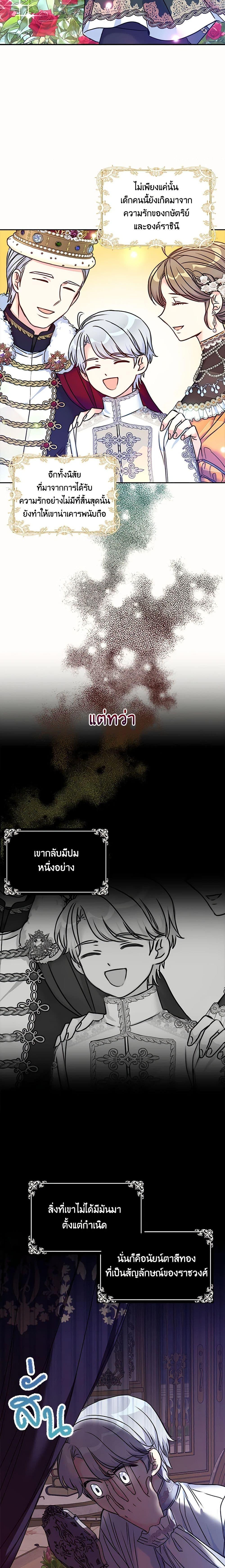 Manga-lc-com อ่านมังงะ อ่านการ์ตูน ออนไลน์ ฟรี The Villainess’s Daughter ตอนที่ 1 2 3 4 5 6 7 8 9 10 11 12 13 14 ฟรี ไม่มีโฆษณา Manga-lc - อ่าน มังงะ อ่าน การ์ตูน ออนไลน์ อ่านมังงะ ฟรี