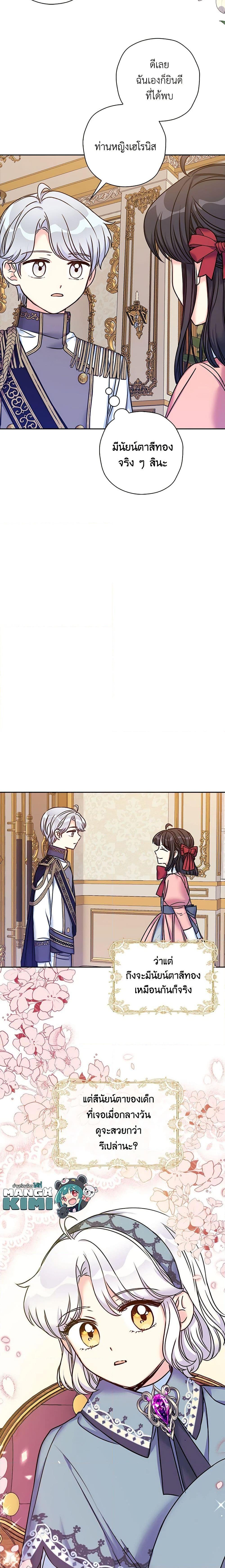 Manga-lc-com อ่านมังงะ อ่านการ์ตูน ออนไลน์ ฟรี The Villainess’s Daughter ตอนที่ 1 2 3 4 5 6 7 8 9 10 11 12 13 14 ฟรี ไม่มีโฆษณา Manga-lc - อ่าน มังงะ อ่าน การ์ตูน ออนไลน์ อ่านมังงะ ฟรี