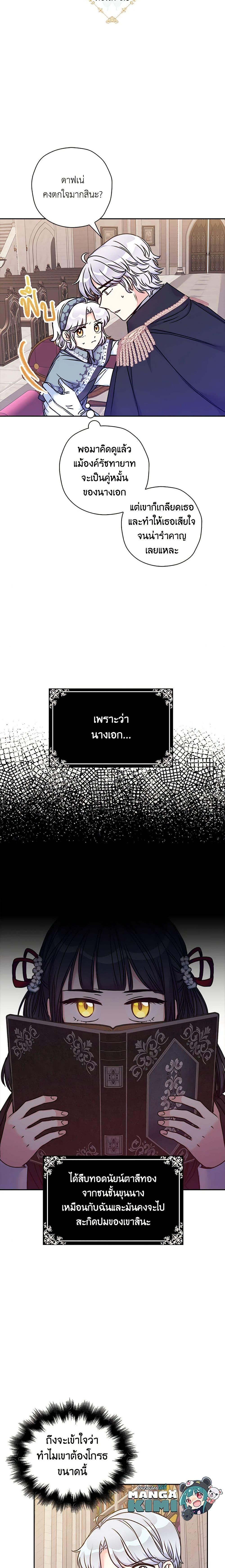 Manga-lc-com อ่านมังงะ อ่านการ์ตูน ออนไลน์ ฟรี The Villainess’s Daughter ตอนที่ 1 2 3 4 5 6 7 8 9 10 11 12 13 14 ฟรี ไม่มีโฆษณา Manga-lc - อ่าน มังงะ อ่าน การ์ตูน ออนไลน์ อ่านมังงะ ฟรี