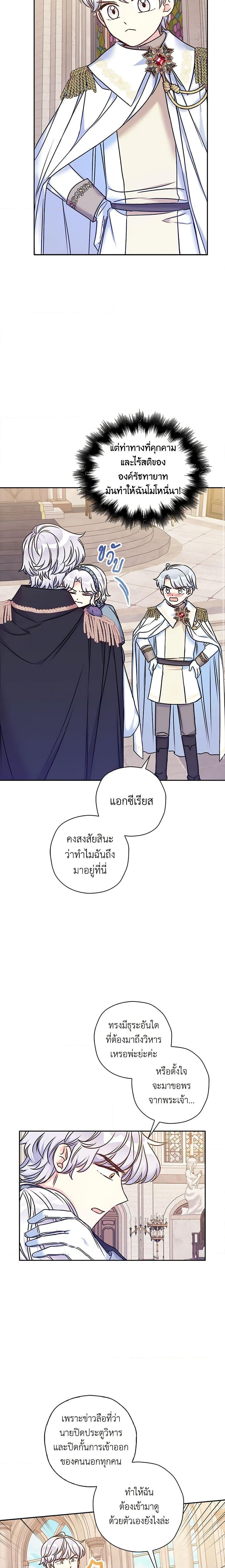 Manga-lc-com อ่านมังงะ อ่านการ์ตูน ออนไลน์ ฟรี The Villainess’s Daughter ตอนที่ 1 2 3 4 5 6 7 8 9 10 11 12 13 14 ฟรี ไม่มีโฆษณา Manga-lc - อ่าน มังงะ อ่าน การ์ตูน ออนไลน์ อ่านมังงะ ฟรี