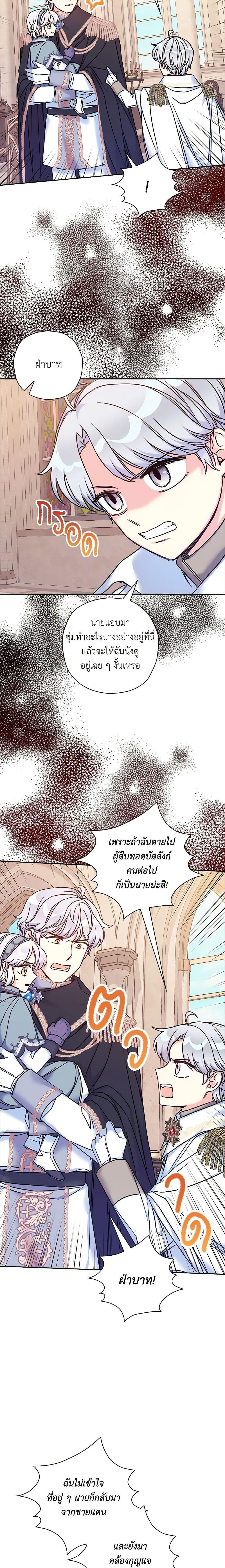 Manga-lc-com อ่านมังงะ อ่านการ์ตูน ออนไลน์ ฟรี The Villainess’s Daughter ตอนที่ 1 2 3 4 5 6 7 8 9 10 11 12 13 14 ฟรี ไม่มีโฆษณา Manga-lc - อ่าน มังงะ อ่าน การ์ตูน ออนไลน์ อ่านมังงะ ฟรี