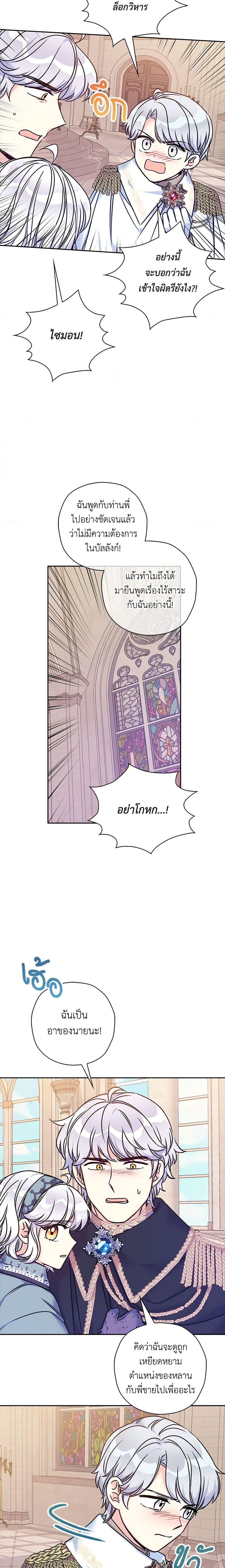 Manga-lc-com อ่านมังงะ อ่านการ์ตูน ออนไลน์ ฟรี The Villainess’s Daughter ตอนที่ 1 2 3 4 5 6 7 8 9 10 11 12 13 14 ฟรี ไม่มีโฆษณา Manga-lc - อ่าน มังงะ อ่าน การ์ตูน ออนไลน์ อ่านมังงะ ฟรี