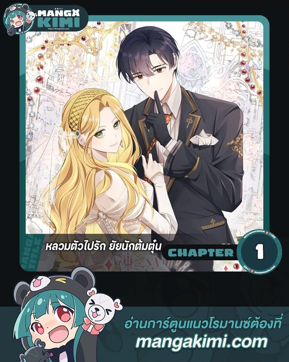 Manga-lc-com อ่านมังงะ อ่านการ์ตูน ออนไลน์ ฟรี A Con Artist But That’s Okay ตอนที่ 1 2 3 4 5 6 7 8 9 10 11 12 13 14 ฟรี ไม่มีโฆษณา Manga-lc - อ่าน มังงะ อ่าน การ์ตูน ออนไลน์ อ่านมังงะ ฟรี