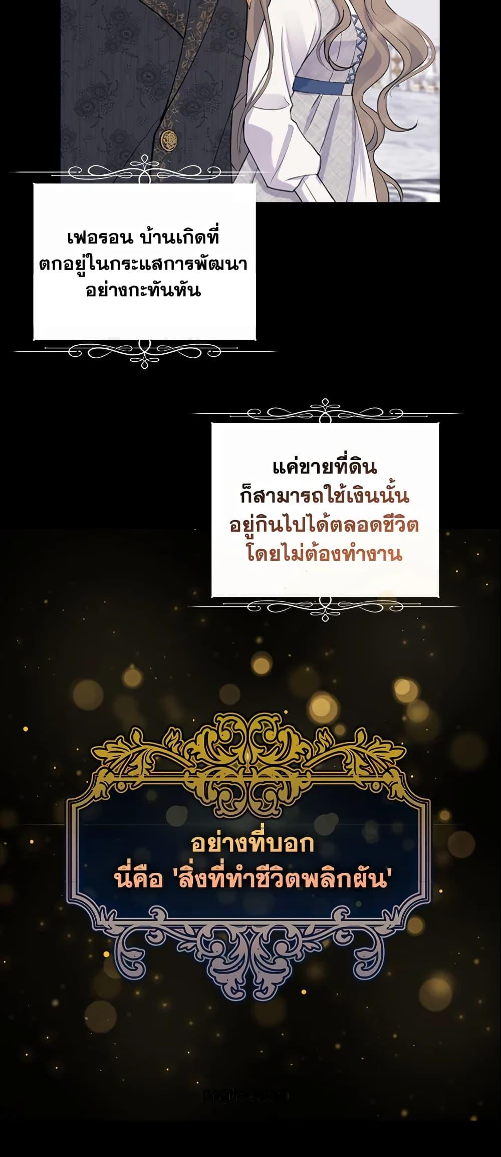 Manga-lc-com อ่านมังงะ อ่านการ์ตูน ออนไลน์ ฟรี A Con Artist But That’s Okay ตอนที่ 1 2 3 4 5 6 7 8 9 10 11 12 13 14 ฟรี ไม่มีโฆษณา Manga-lc - อ่าน มังงะ อ่าน การ์ตูน ออนไลน์ อ่านมังงะ ฟรี