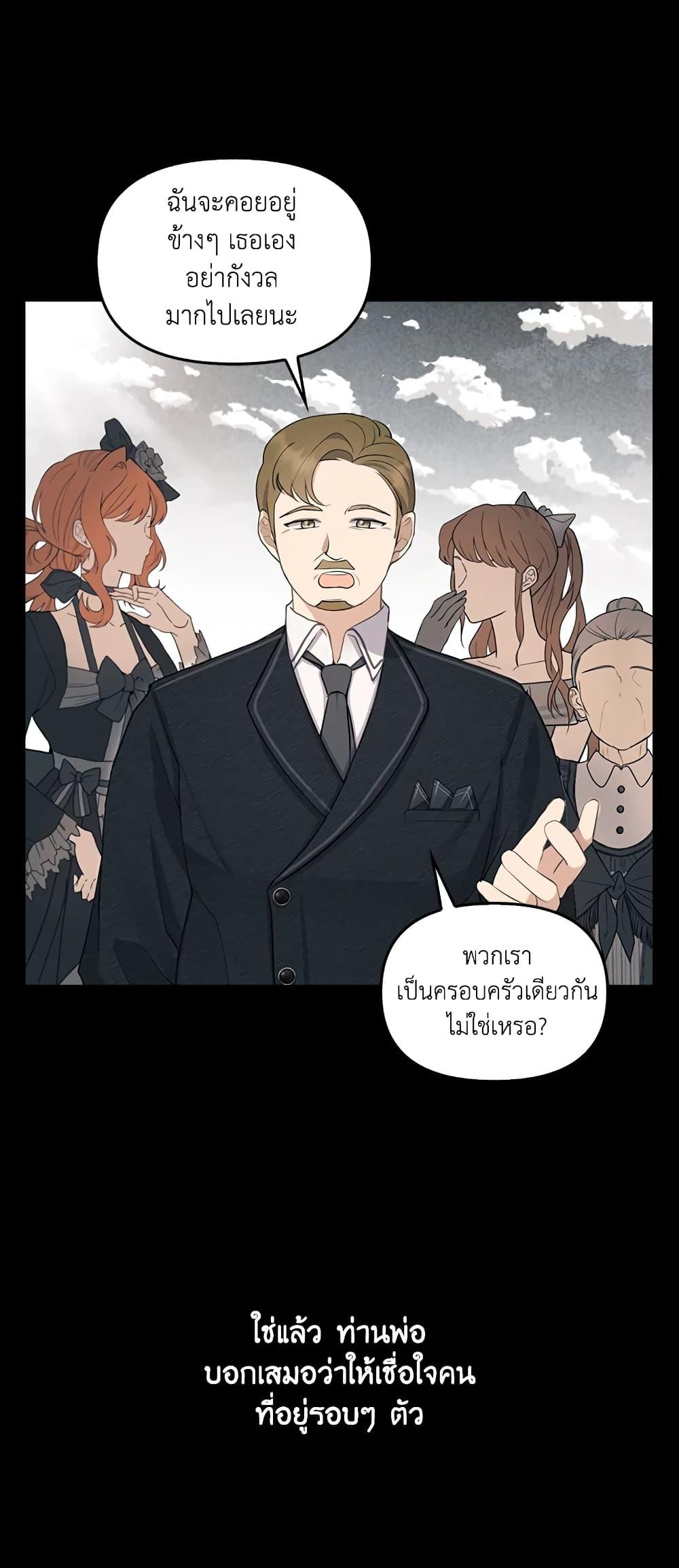 Manga-lc-com อ่านมังงะ อ่านการ์ตูน ออนไลน์ ฟรี A Con Artist But That’s Okay ตอนที่ 1 2 3 4 5 6 7 8 9 10 11 12 13 14 ฟรี ไม่มีโฆษณา Manga-lc - อ่าน มังงะ อ่าน การ์ตูน ออนไลน์ อ่านมังงะ ฟรี