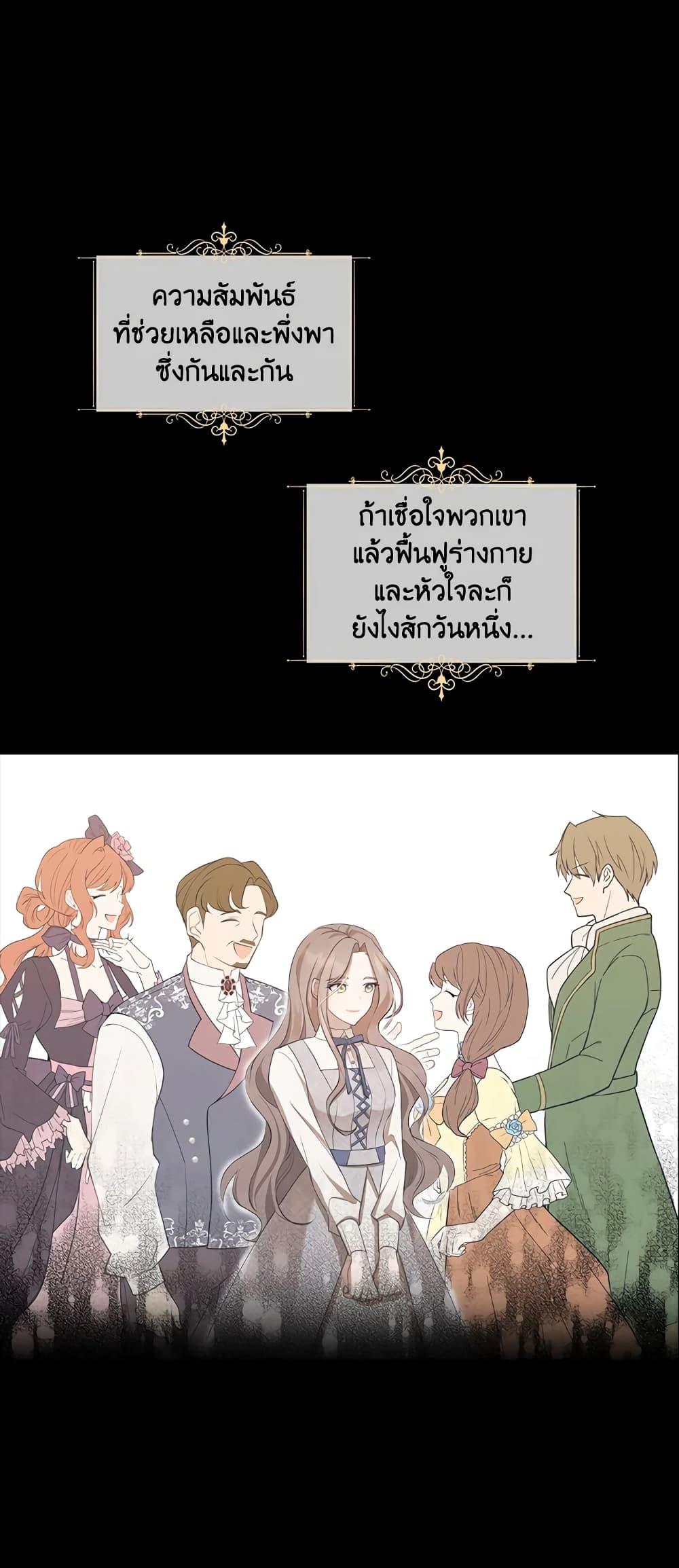Manga-lc-com อ่านมังงะ อ่านการ์ตูน ออนไลน์ ฟรี A Con Artist But That’s Okay ตอนที่ 1 2 3 4 5 6 7 8 9 10 11 12 13 14 ฟรี ไม่มีโฆษณา Manga-lc - อ่าน มังงะ อ่าน การ์ตูน ออนไลน์ อ่านมังงะ ฟรี