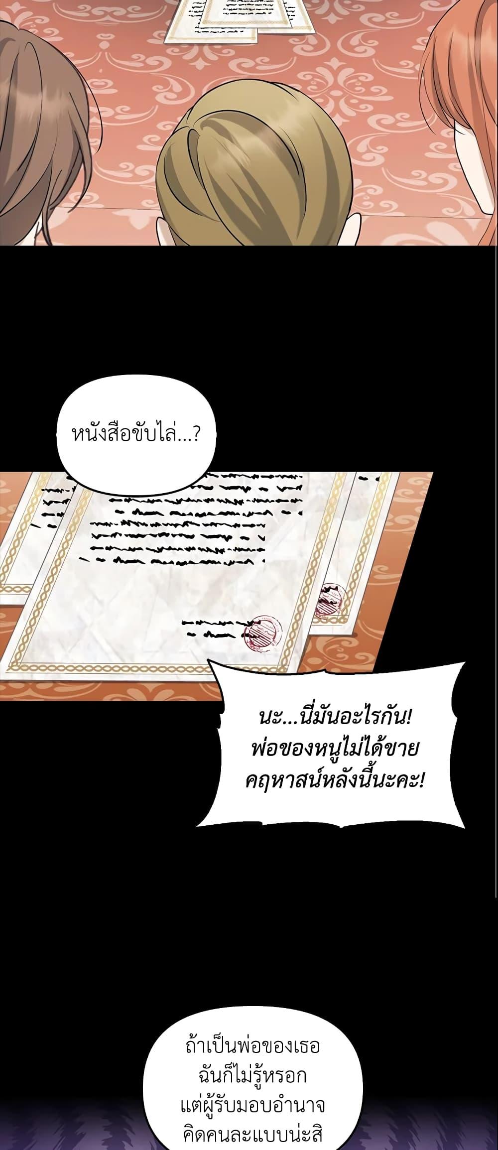 Manga-lc-com อ่านมังงะ อ่านการ์ตูน ออนไลน์ ฟรี A Con Artist But That’s Okay ตอนที่ 1 2 3 4 5 6 7 8 9 10 11 12 13 14 ฟรี ไม่มีโฆษณา Manga-lc - อ่าน มังงะ อ่าน การ์ตูน ออนไลน์ อ่านมังงะ ฟรี