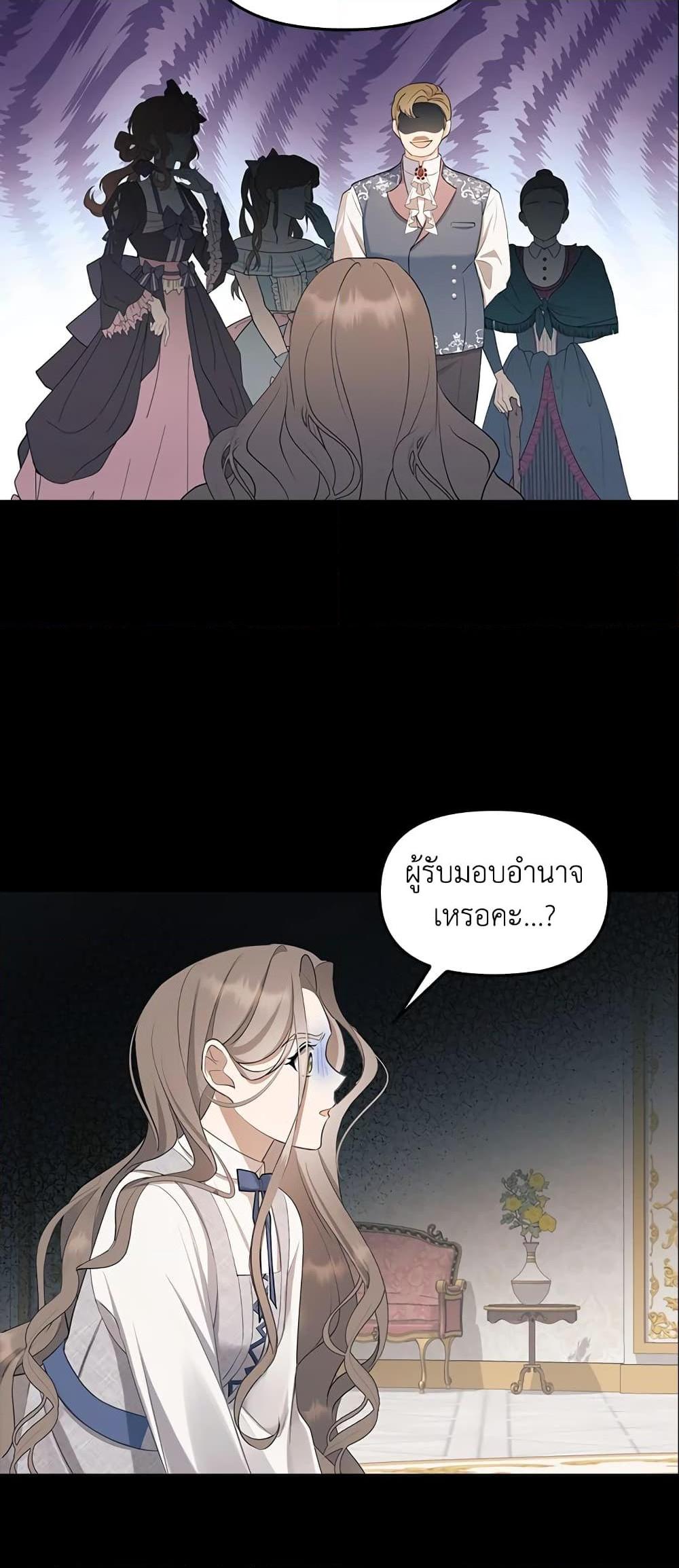 Manga-lc-com อ่านมังงะ อ่านการ์ตูน ออนไลน์ ฟรี A Con Artist But That’s Okay ตอนที่ 1 2 3 4 5 6 7 8 9 10 11 12 13 14 ฟรี ไม่มีโฆษณา Manga-lc - อ่าน มังงะ อ่าน การ์ตูน ออนไลน์ อ่านมังงะ ฟรี