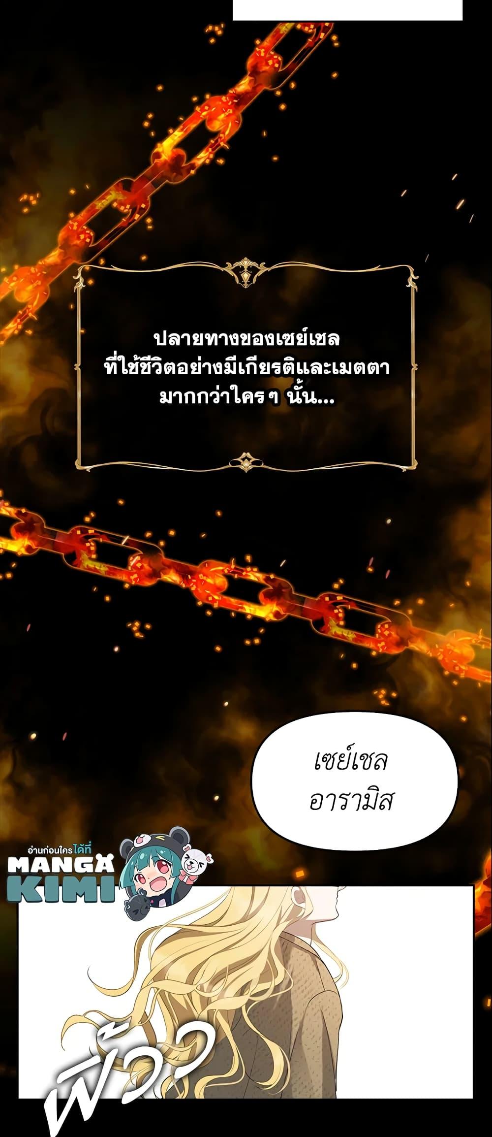 Manga-lc-com อ่านมังงะ อ่านการ์ตูน ออนไลน์ ฟรี A Con Artist But That’s Okay ตอนที่ 1 2 3 4 5 6 7 8 9 10 11 12 13 14 ฟรี ไม่มีโฆษณา Manga-lc - อ่าน มังงะ อ่าน การ์ตูน ออนไลน์ อ่านมังงะ ฟรี