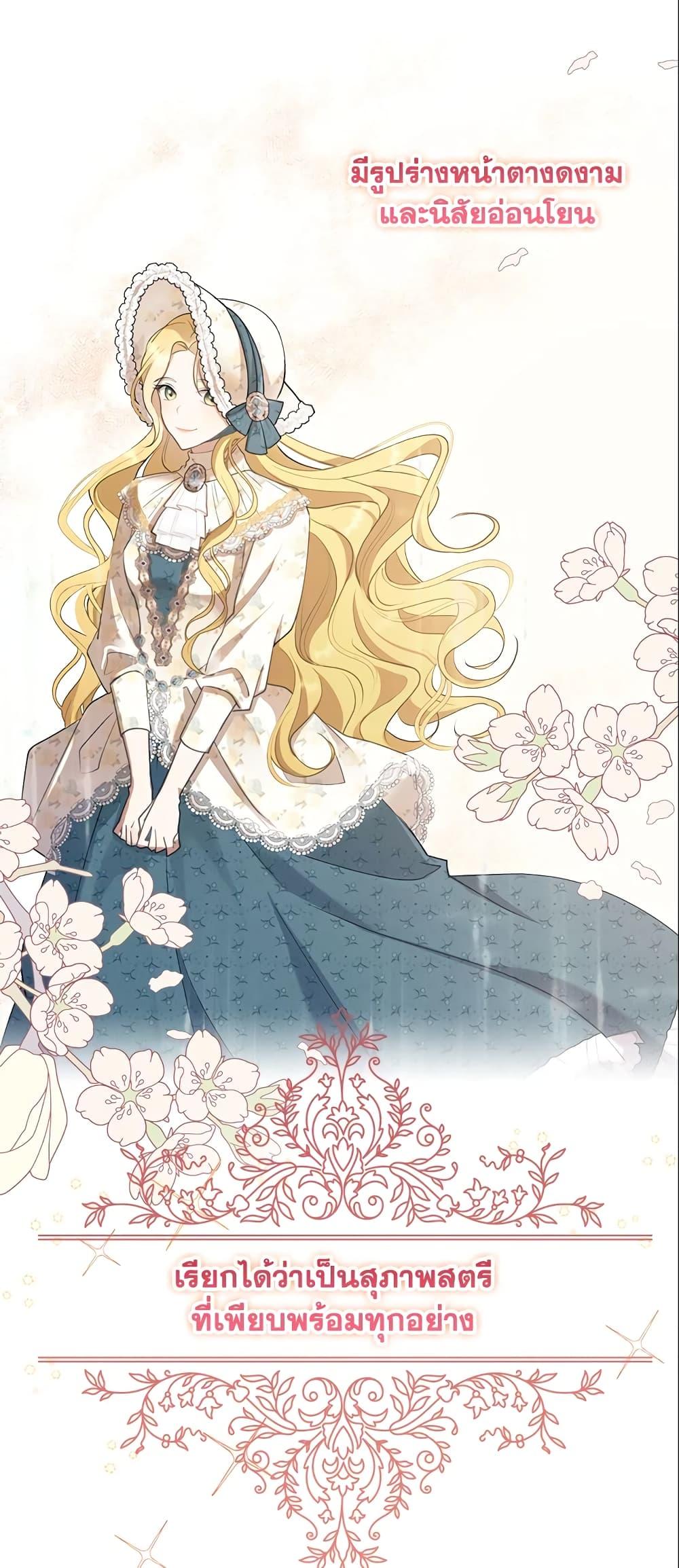 Manga-lc-com อ่านมังงะ อ่านการ์ตูน ออนไลน์ ฟรี A Con Artist But That’s Okay ตอนที่ 1 2 3 4 5 6 7 8 9 10 11 12 13 14 ฟรี ไม่มีโฆษณา Manga-lc - อ่าน มังงะ อ่าน การ์ตูน ออนไลน์ อ่านมังงะ ฟรี