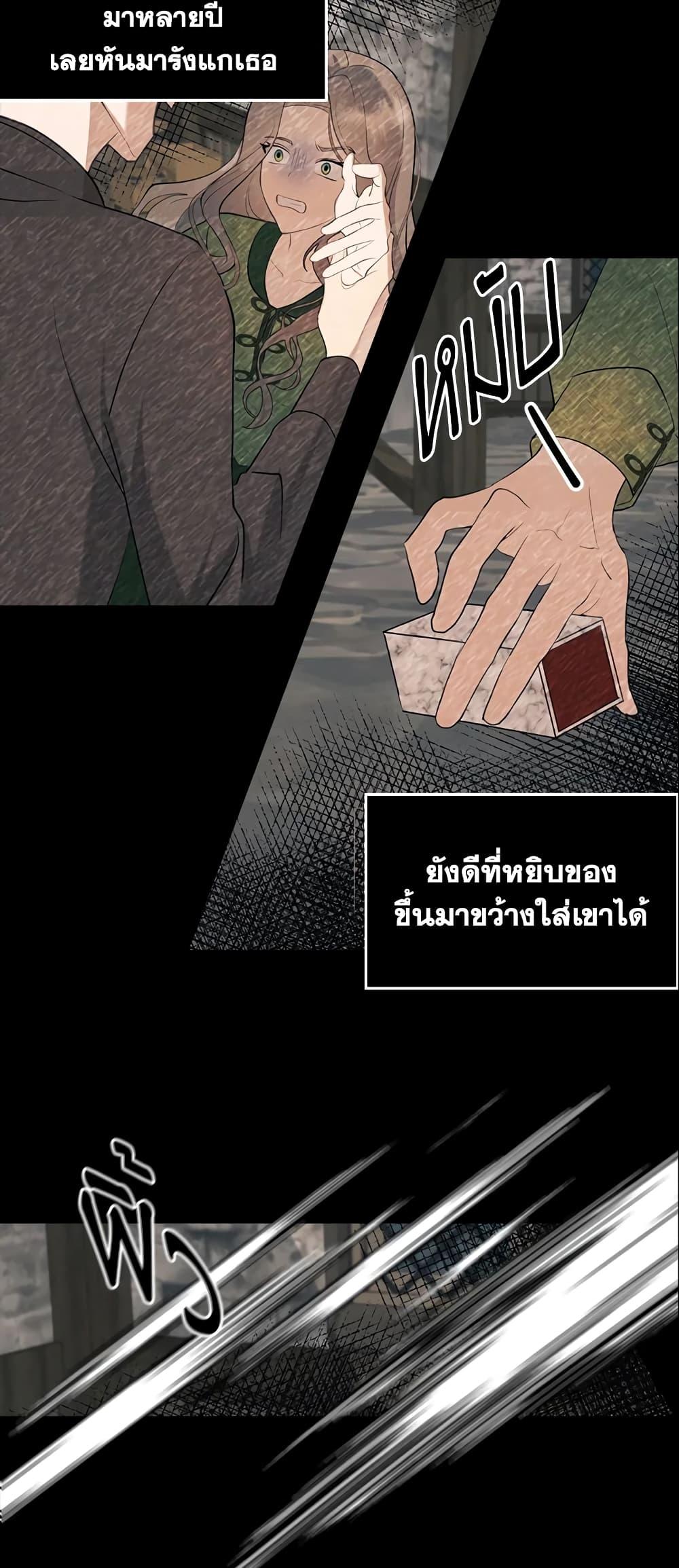 Manga-lc-com อ่านมังงะ อ่านการ์ตูน ออนไลน์ ฟรี A Con Artist But That’s Okay ตอนที่ 1 2 3 4 5 6 7 8 9 10 11 12 13 14 ฟรี ไม่มีโฆษณา Manga-lc - อ่าน มังงะ อ่าน การ์ตูน ออนไลน์ อ่านมังงะ ฟรี
