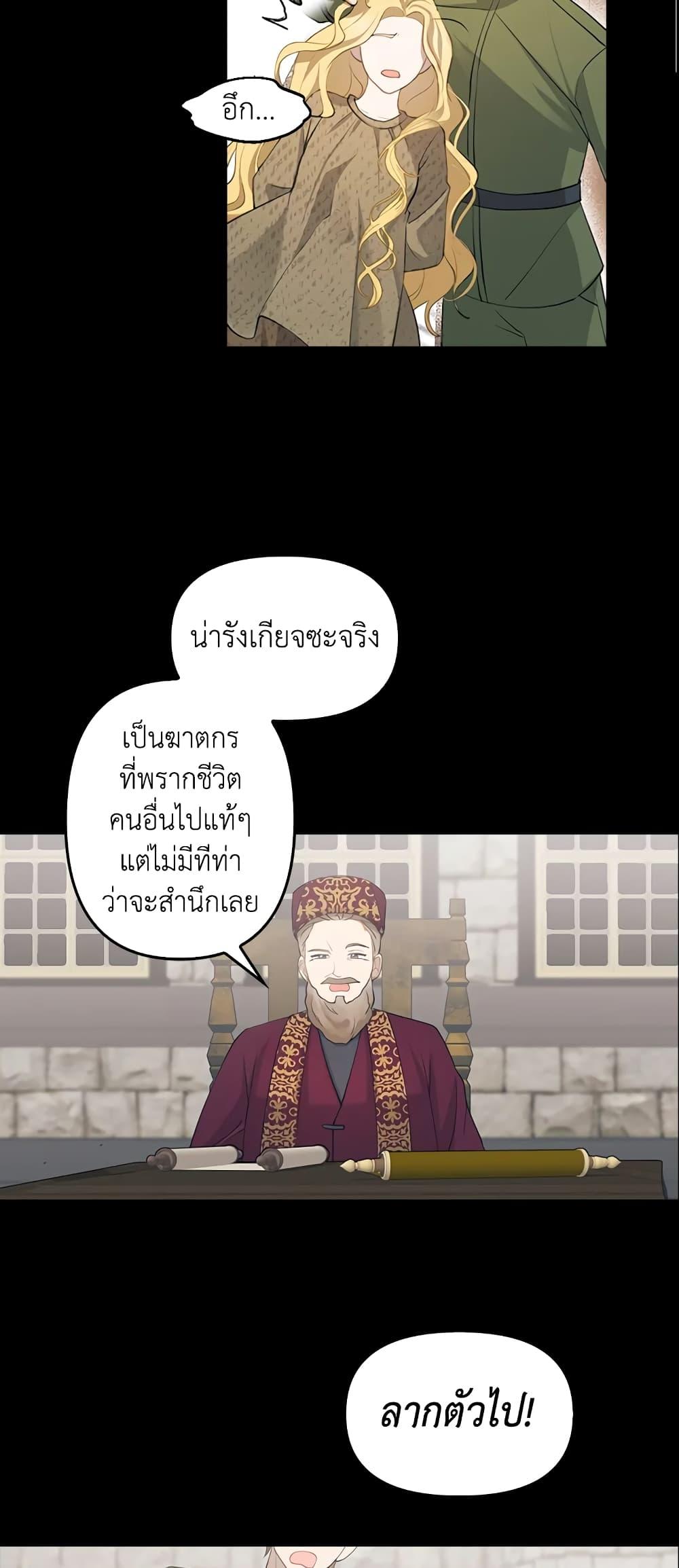 Manga-lc-com อ่านมังงะ อ่านการ์ตูน ออนไลน์ ฟรี A Con Artist But That’s Okay ตอนที่ 1 2 3 4 5 6 7 8 9 10 11 12 13 14 ฟรี ไม่มีโฆษณา Manga-lc - อ่าน มังงะ อ่าน การ์ตูน ออนไลน์ อ่านมังงะ ฟรี
