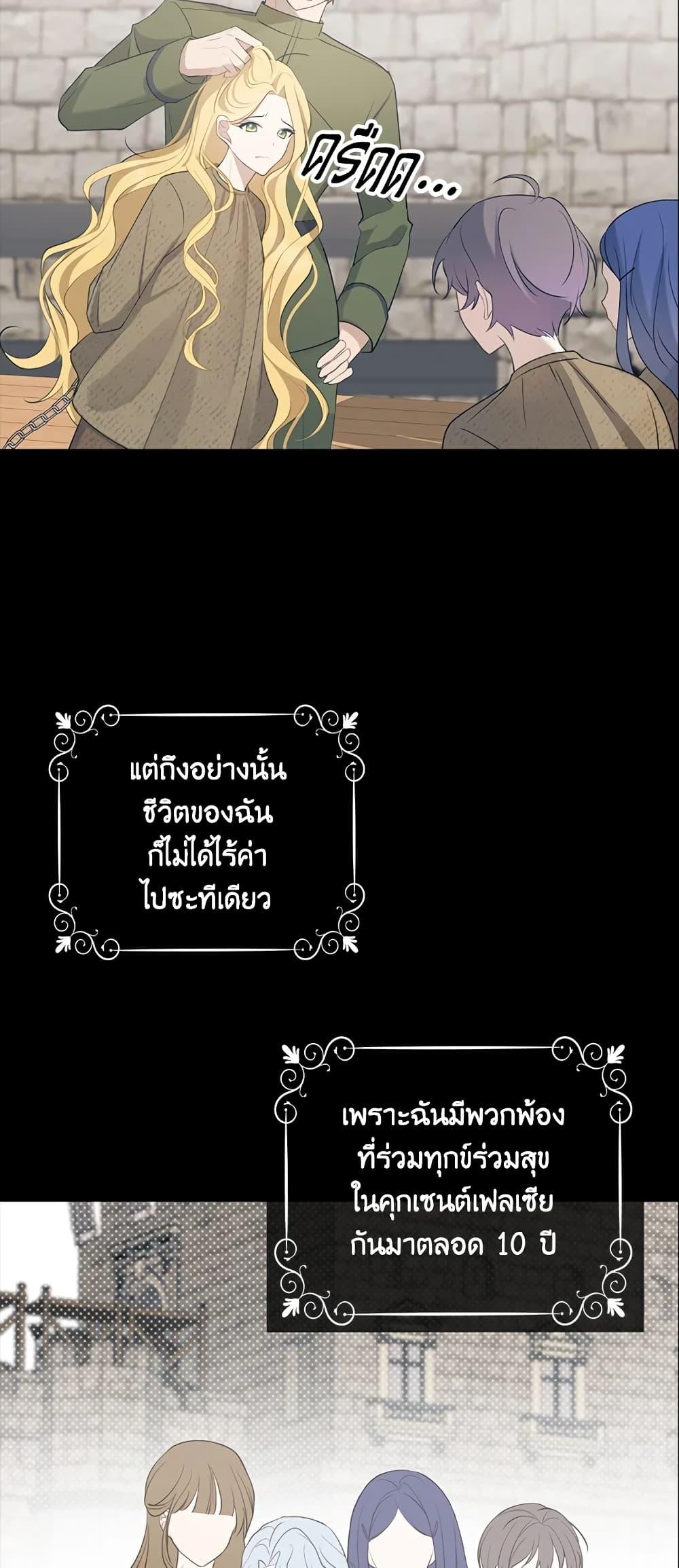 Manga-lc-com อ่านมังงะ อ่านการ์ตูน ออนไลน์ ฟรี A Con Artist But That’s Okay ตอนที่ 1 2 3 4 5 6 7 8 9 10 11 12 13 14 ฟรี ไม่มีโฆษณา Manga-lc - อ่าน มังงะ อ่าน การ์ตูน ออนไลน์ อ่านมังงะ ฟรี