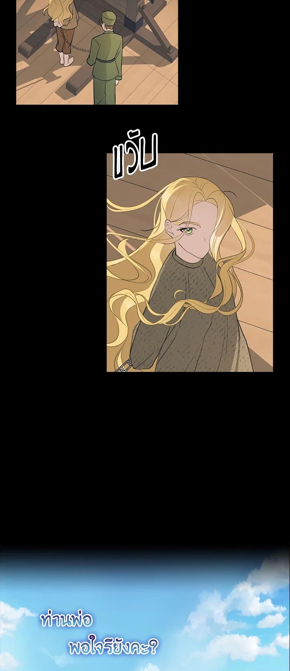 Manga-lc-com อ่านมังงะ อ่านการ์ตูน ออนไลน์ ฟรี A Con Artist But That’s Okay ตอนที่ 1 2 3 4 5 6 7 8 9 10 11 12 13 14 ฟรี ไม่มีโฆษณา Manga-lc - อ่าน มังงะ อ่าน การ์ตูน ออนไลน์ อ่านมังงะ ฟรี