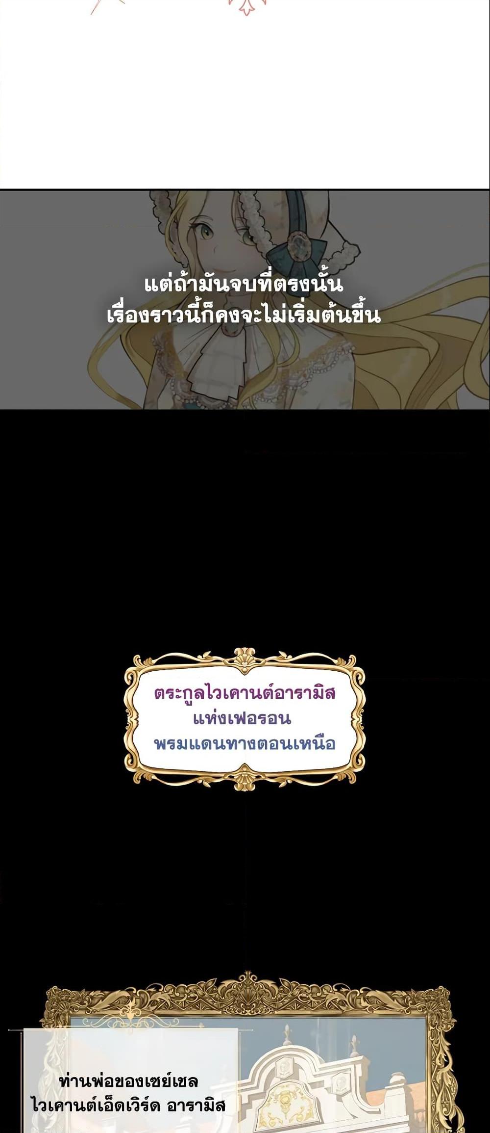 Manga-lc-com อ่านมังงะ อ่านการ์ตูน ออนไลน์ ฟรี A Con Artist But That’s Okay ตอนที่ 1 2 3 4 5 6 7 8 9 10 11 12 13 14 ฟรี ไม่มีโฆษณา Manga-lc - อ่าน มังงะ อ่าน การ์ตูน ออนไลน์ อ่านมังงะ ฟรี