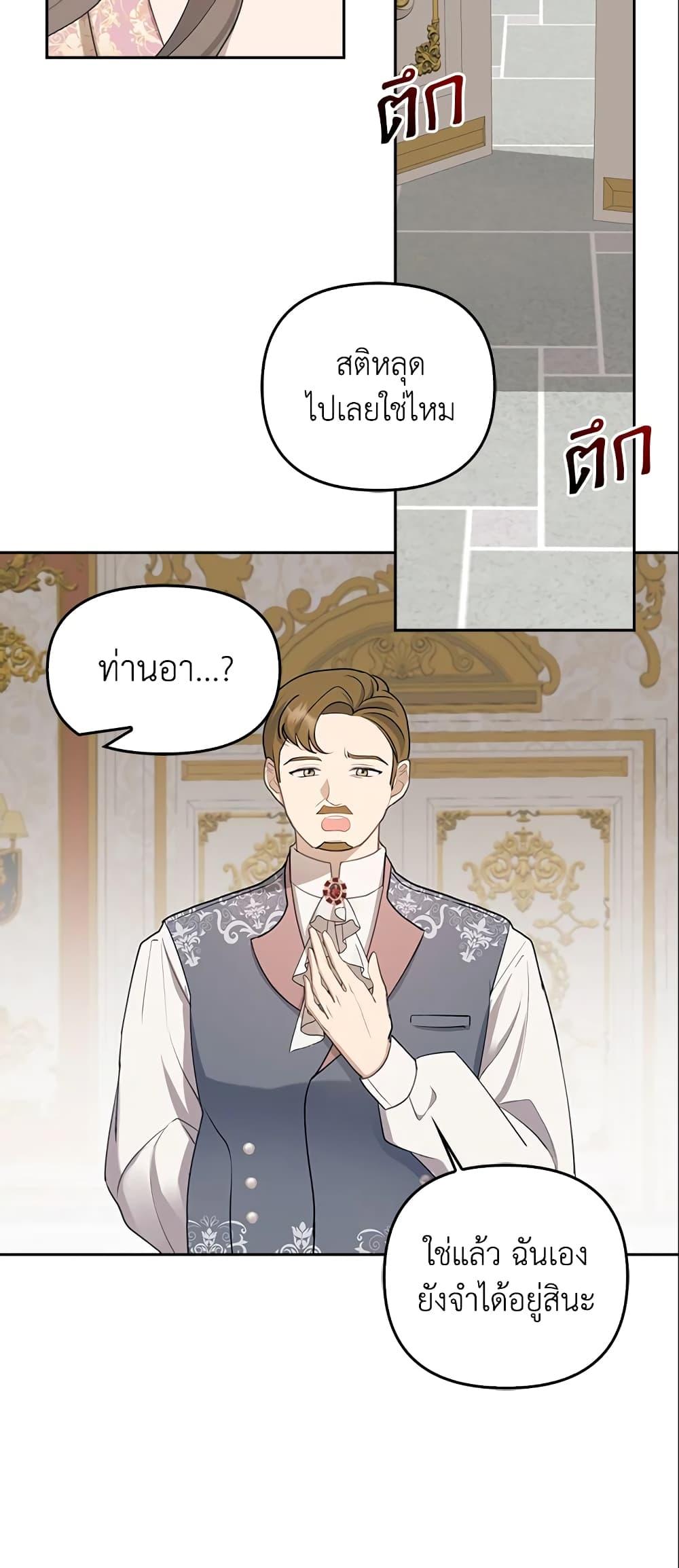 Manga-lc-com อ่านมังงะ อ่านการ์ตูน ออนไลน์ ฟรี A Con Artist But That’s Okay ตอนที่ 1 2 3 4 5 6 7 8 9 10 11 12 13 14 ฟรี ไม่มีโฆษณา Manga-lc - อ่าน มังงะ อ่าน การ์ตูน ออนไลน์ อ่านมังงะ ฟรี