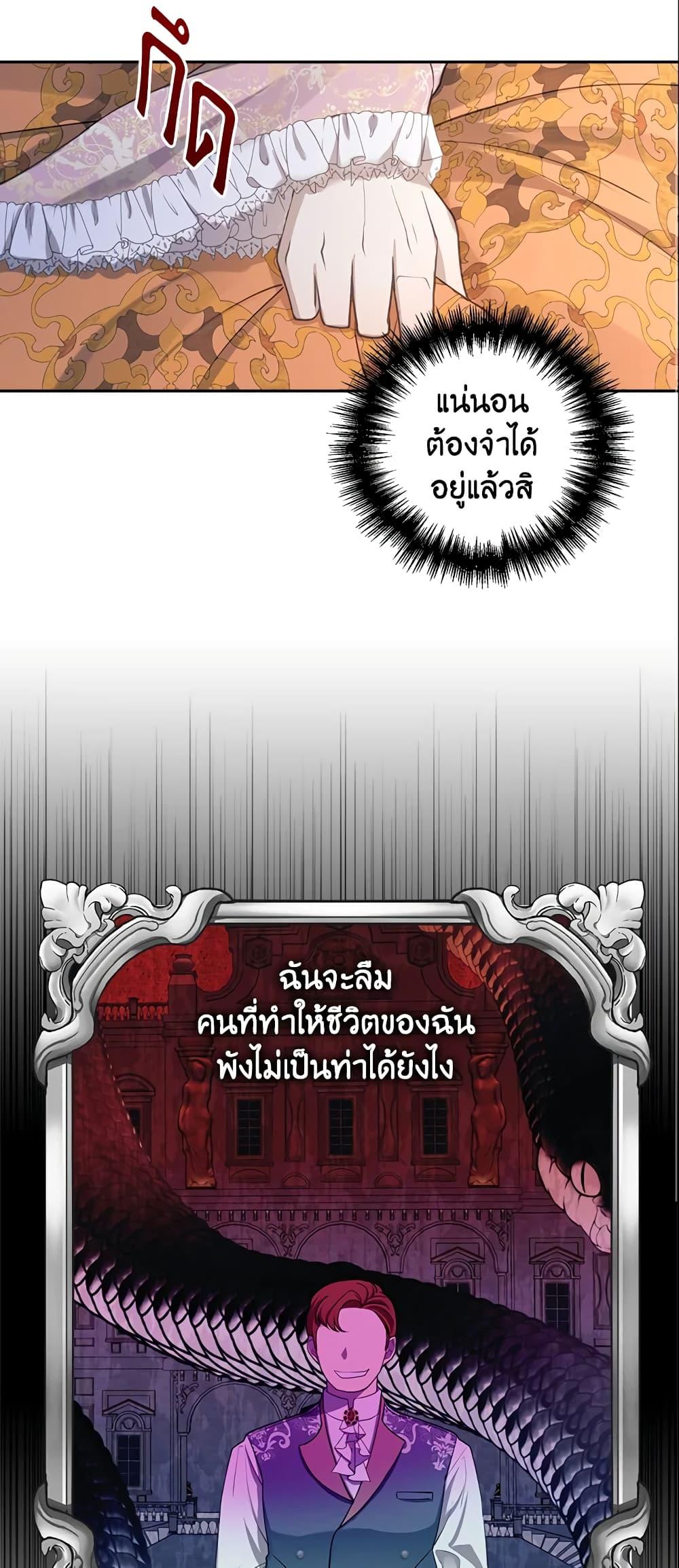 Manga-lc-com อ่านมังงะ อ่านการ์ตูน ออนไลน์ ฟรี A Con Artist But That’s Okay ตอนที่ 1 2 3 4 5 6 7 8 9 10 11 12 13 14 ฟรี ไม่มีโฆษณา Manga-lc - อ่าน มังงะ อ่าน การ์ตูน ออนไลน์ อ่านมังงะ ฟรี