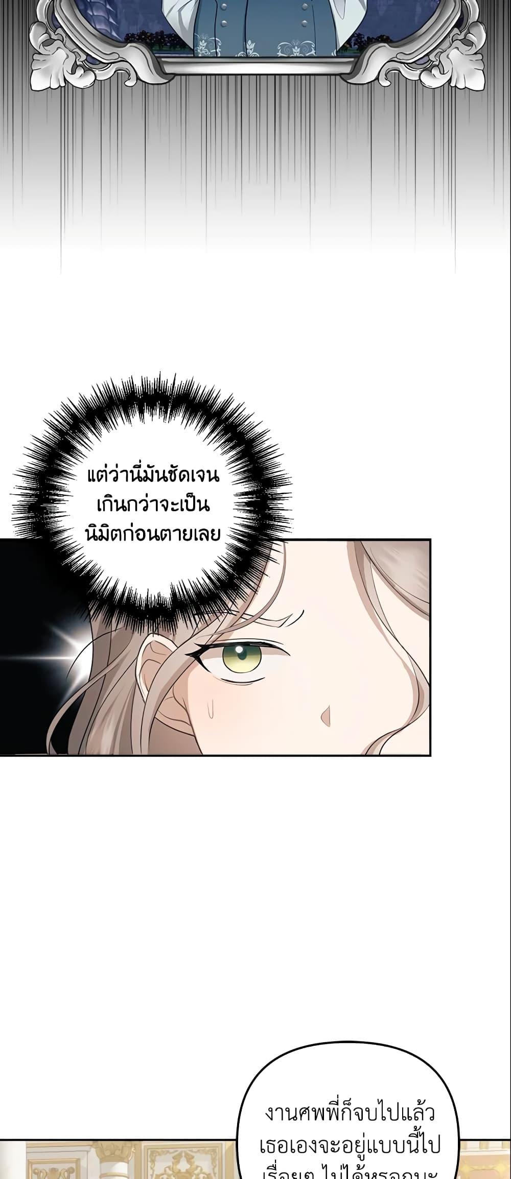 Manga-lc-com อ่านมังงะ อ่านการ์ตูน ออนไลน์ ฟรี A Con Artist But That’s Okay ตอนที่ 1 2 3 4 5 6 7 8 9 10 11 12 13 14 ฟรี ไม่มีโฆษณา Manga-lc - อ่าน มังงะ อ่าน การ์ตูน ออนไลน์ อ่านมังงะ ฟรี