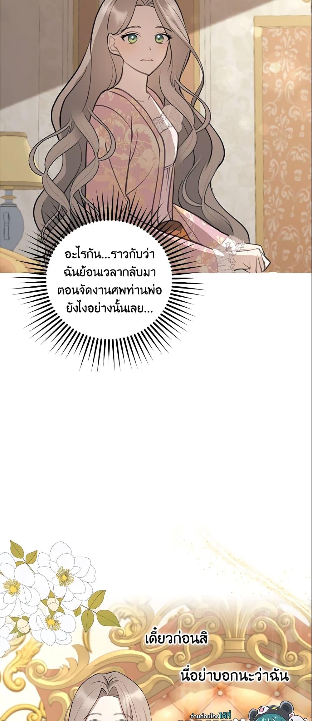 Manga-lc-com อ่านมังงะ อ่านการ์ตูน ออนไลน์ ฟรี A Con Artist But That’s Okay ตอนที่ 1 2 3 4 5 6 7 8 9 10 11 12 13 14 ฟรี ไม่มีโฆษณา Manga-lc - อ่าน มังงะ อ่าน การ์ตูน ออนไลน์ อ่านมังงะ ฟรี