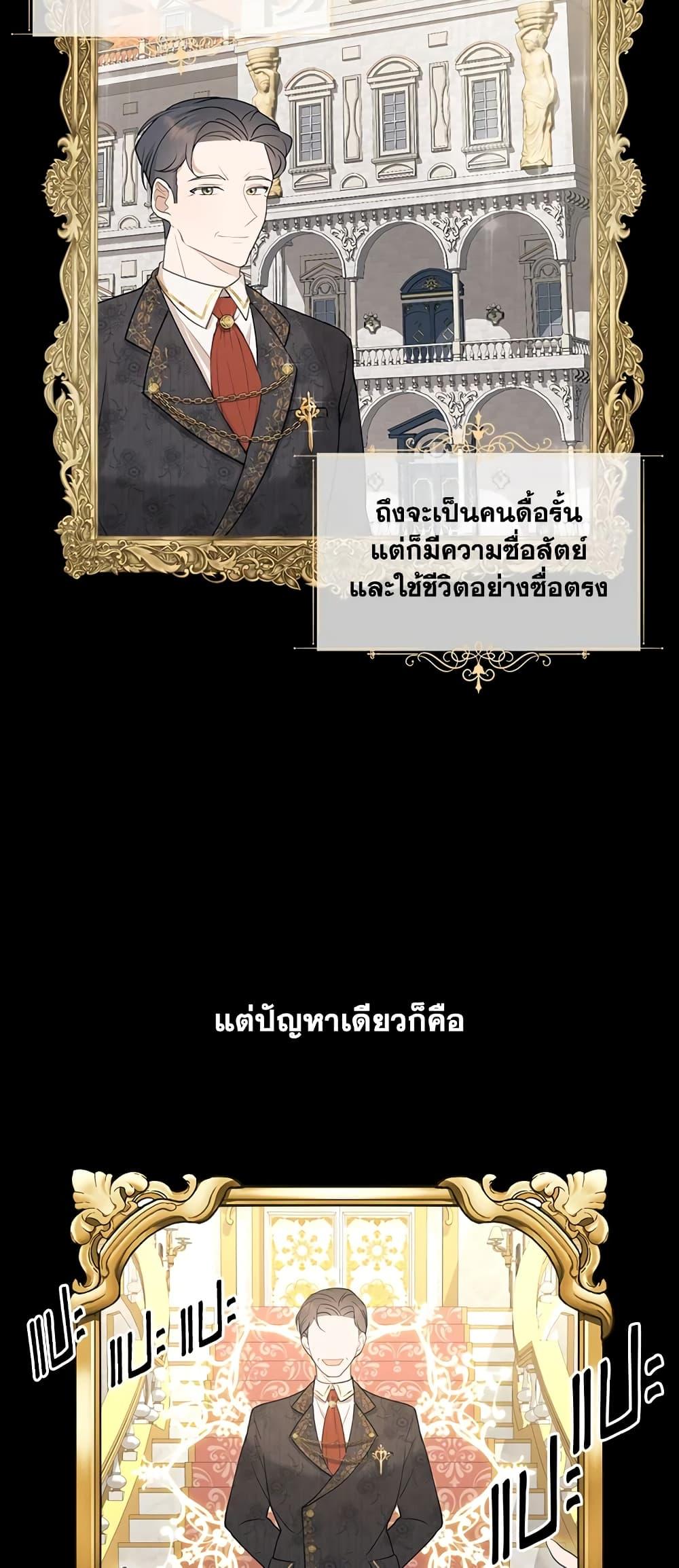 Manga-lc-com อ่านมังงะ อ่านการ์ตูน ออนไลน์ ฟรี A Con Artist But That’s Okay ตอนที่ 1 2 3 4 5 6 7 8 9 10 11 12 13 14 ฟรี ไม่มีโฆษณา Manga-lc - อ่าน มังงะ อ่าน การ์ตูน ออนไลน์ อ่านมังงะ ฟรี