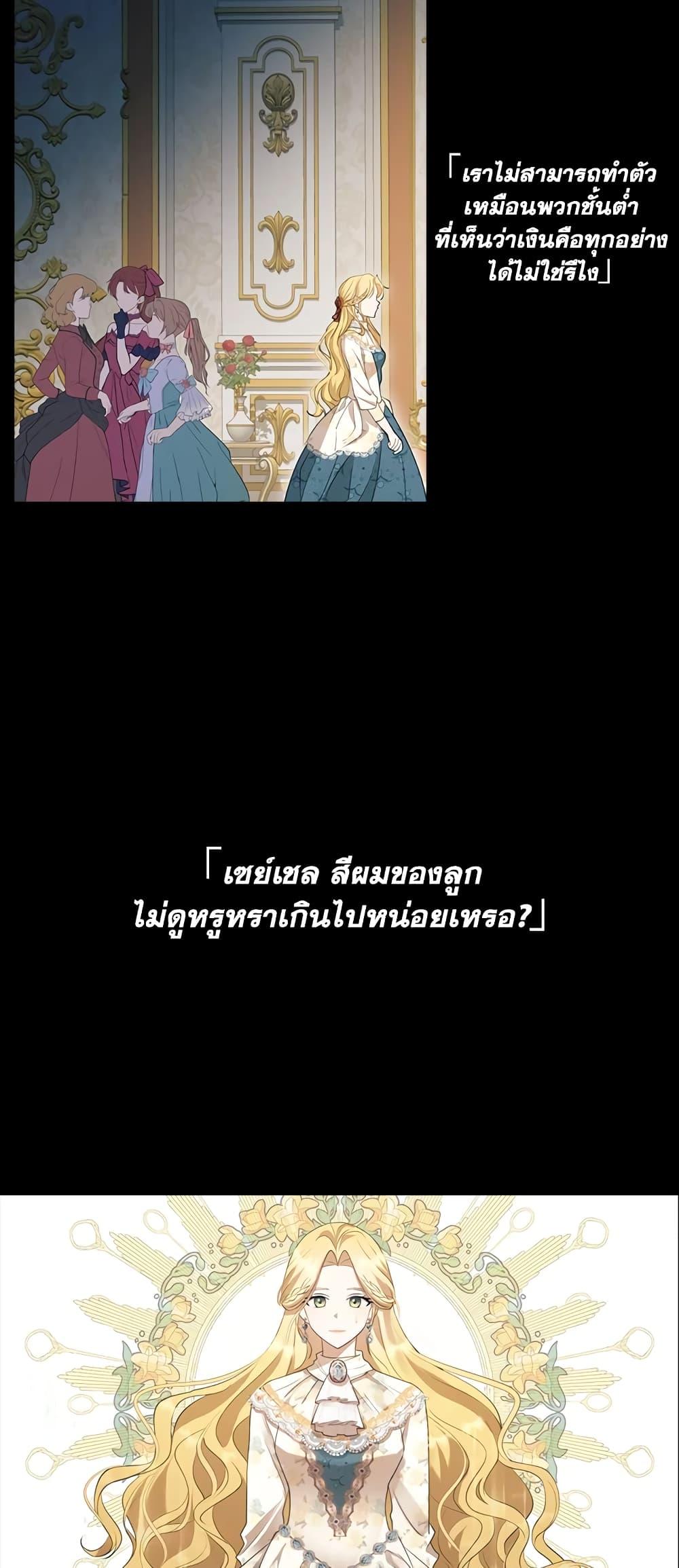 Manga-lc-com อ่านมังงะ อ่านการ์ตูน ออนไลน์ ฟรี A Con Artist But That’s Okay ตอนที่ 1 2 3 4 5 6 7 8 9 10 11 12 13 14 ฟรี ไม่มีโฆษณา Manga-lc - อ่าน มังงะ อ่าน การ์ตูน ออนไลน์ อ่านมังงะ ฟรี