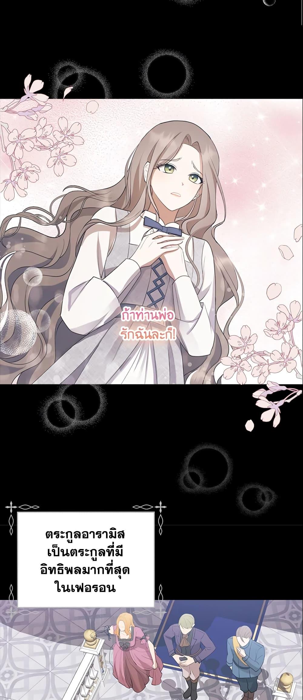 Manga-lc-com อ่านมังงะ อ่านการ์ตูน ออนไลน์ ฟรี A Con Artist But That’s Okay ตอนที่ 1 2 3 4 5 6 7 8 9 10 11 12 13 14 ฟรี ไม่มีโฆษณา Manga-lc - อ่าน มังงะ อ่าน การ์ตูน ออนไลน์ อ่านมังงะ ฟรี
