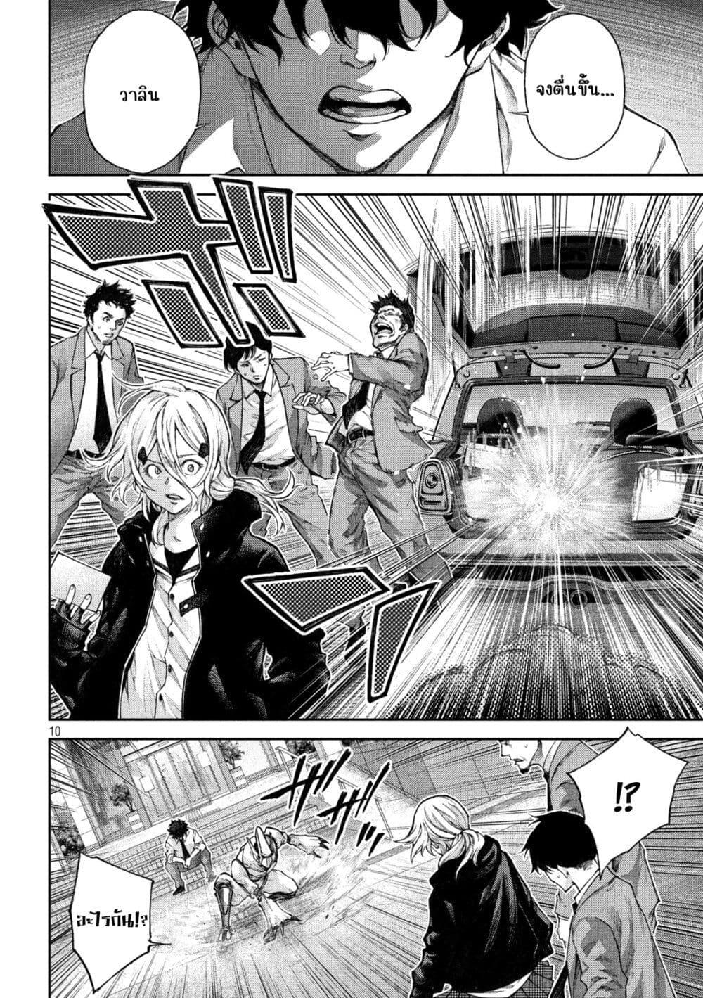 Manga-lc-com อ่านมังงะ อ่านการ์ตูน ออนไลน์ ฟรี Tokoshi x Bullet Shin Minato Koubou-sen ตอนที่ 1 2 3 4 5 6 7 8 9 10 11 12 13 14 ฟรี ไม่มีโฆษณา Manga-lc - อ่าน มังงะ อ่าน การ์ตูน ออนไลน์ อ่านมังงะ ฟรี