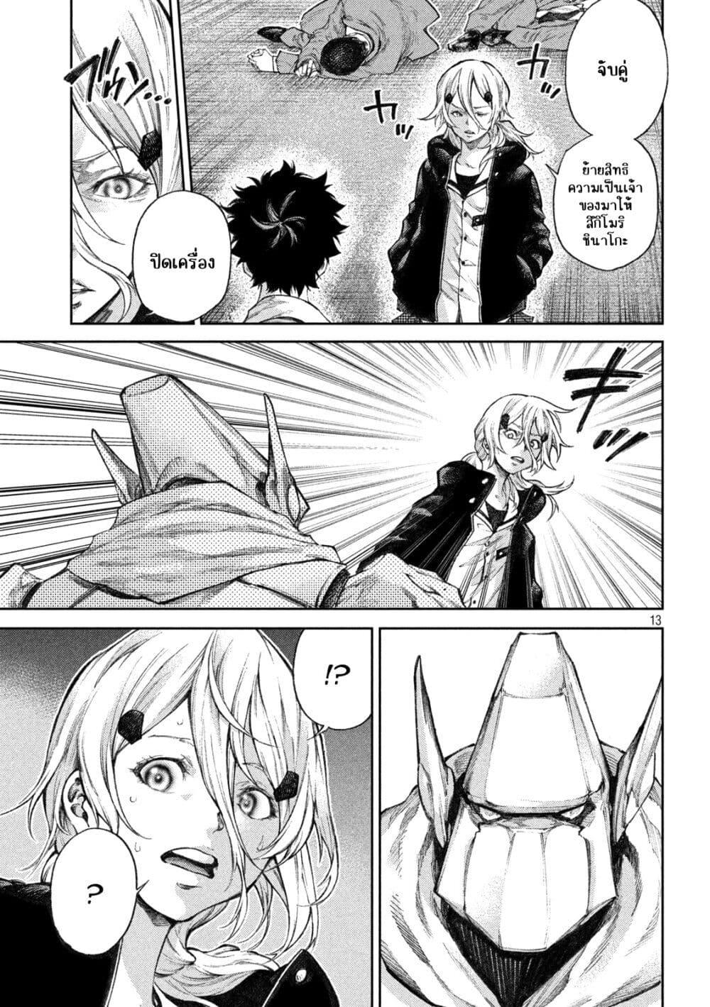Manga-lc-com อ่านมังงะ อ่านการ์ตูน ออนไลน์ ฟรี Tokoshi x Bullet Shin Minato Koubou-sen ตอนที่ 1 2 3 4 5 6 7 8 9 10 11 12 13 14 ฟรี ไม่มีโฆษณา Manga-lc - อ่าน มังงะ อ่าน การ์ตูน ออนไลน์ อ่านมังงะ ฟรี