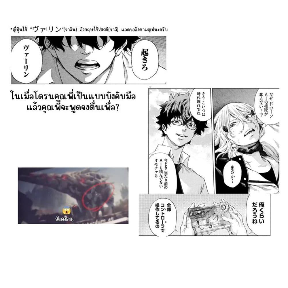 Manga-lc-com อ่านมังงะ อ่านการ์ตูน ออนไลน์ ฟรี Tokoshi x Bullet Shin Minato Koubou-sen ตอนที่ 1 2 3 4 5 6 7 8 9 10 11 12 13 14 ฟรี ไม่มีโฆษณา Manga-lc - อ่าน มังงะ อ่าน การ์ตูน ออนไลน์ อ่านมังงะ ฟรี