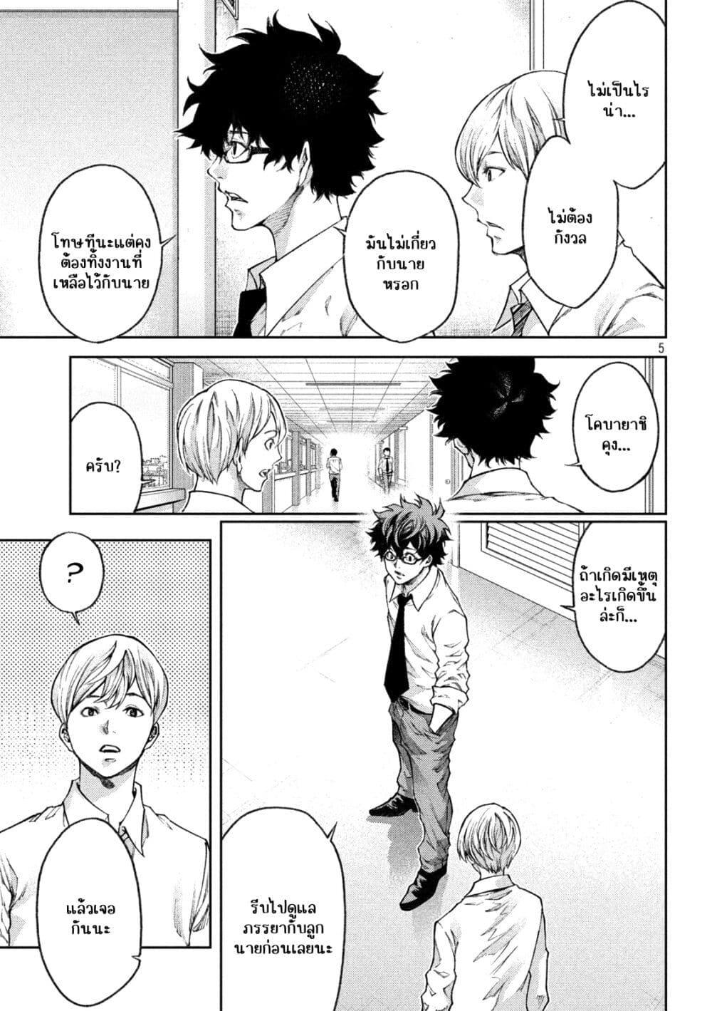 Manga-lc-com อ่านมังงะ อ่านการ์ตูน ออนไลน์ ฟรี Tokoshi x Bullet Shin Minato Koubou-sen ตอนที่ 1 2 3 4 5 6 7 8 9 10 11 12 13 14 ฟรี ไม่มีโฆษณา Manga-lc - อ่าน มังงะ อ่าน การ์ตูน ออนไลน์ อ่านมังงะ ฟรี
