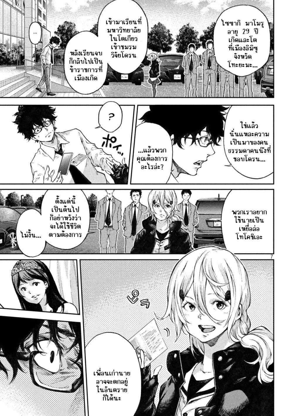 Manga-lc-com อ่านมังงะ อ่านการ์ตูน ออนไลน์ ฟรี Tokoshi x Bullet Shin Minato Koubou-sen ตอนที่ 1 2 3 4 5 6 7 8 9 10 11 12 13 14 ฟรี ไม่มีโฆษณา Manga-lc - อ่าน มังงะ อ่าน การ์ตูน ออนไลน์ อ่านมังงะ ฟรี