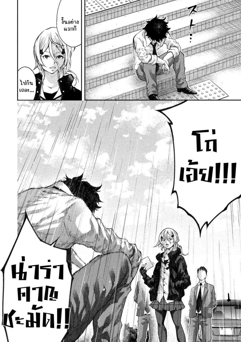 Manga-lc-com อ่านมังงะ อ่านการ์ตูน ออนไลน์ ฟรี Tokoshi x Bullet Shin Minato Koubou-sen ตอนที่ 1 2 3 4 5 6 7 8 9 10 11 12 13 14 ฟรี ไม่มีโฆษณา Manga-lc - อ่าน มังงะ อ่าน การ์ตูน ออนไลน์ อ่านมังงะ ฟรี
