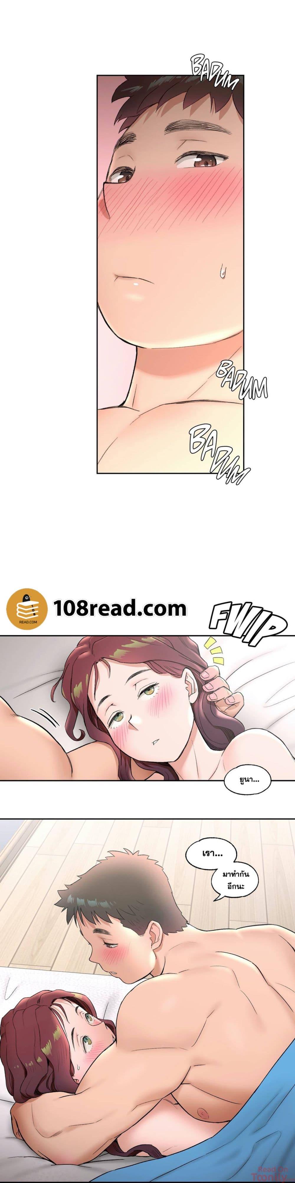 Doujin-Lc- อ่าน โดจิน มังฮวา เกาหลี ญี่ปุ่น จีน แปลไทย ออกกำลังกาม ตอนที่ 1 2 3 4 5 6 7 8 9 10 11 12 13 14 ฟรี ไม่มีโฆษณา อ่าน โดจิน Manhwa เกาหลี ญี่ปุ่น จีน เรามีครบ คัดมาให้เน้นๆ โดจิน 18+ รับประกันความฟินโดย  Doujin Lc